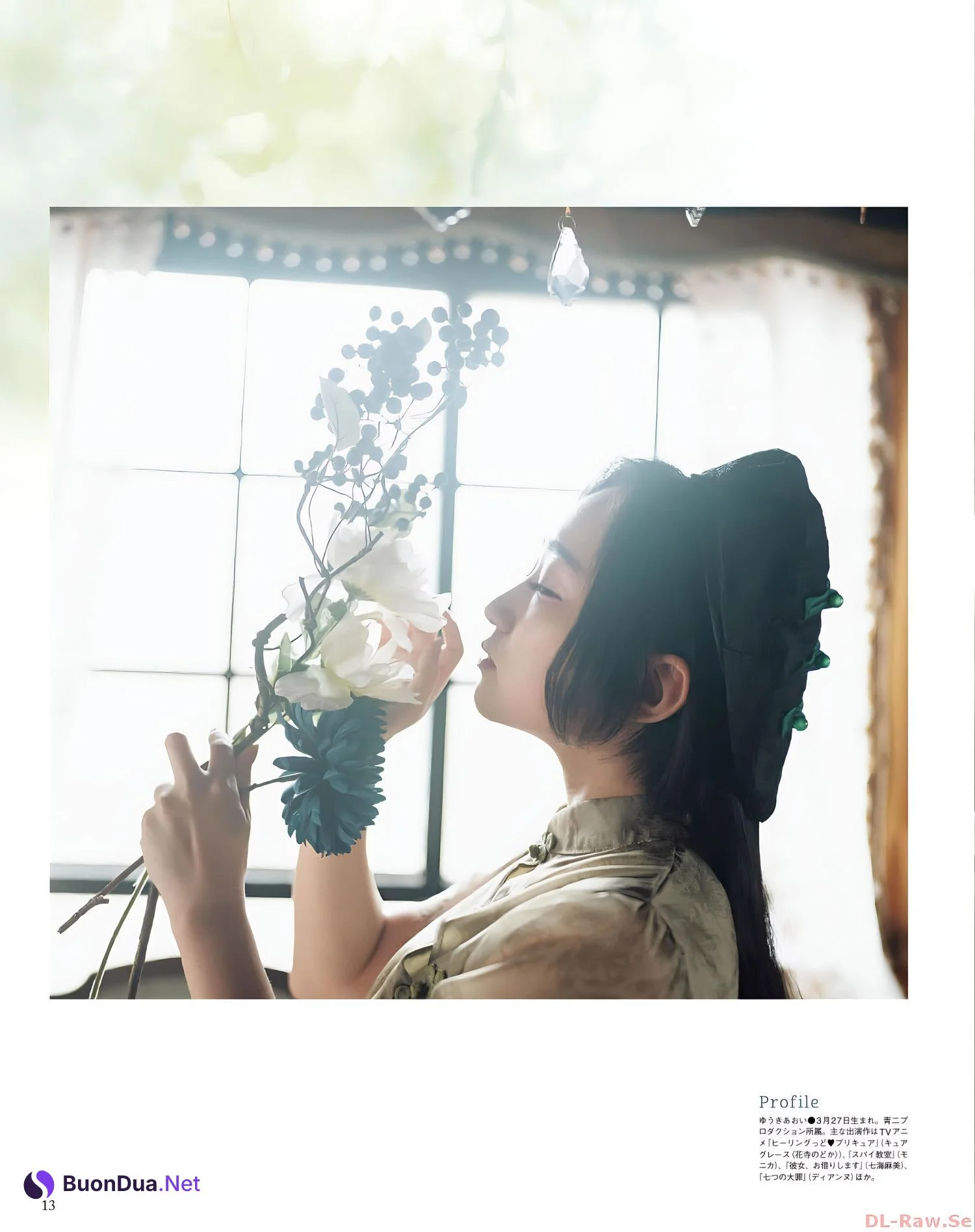 Aoi Yuki 悠木碧, Seigura 2023.11 (声優グランプリ 2023年11月号) - Photo 11