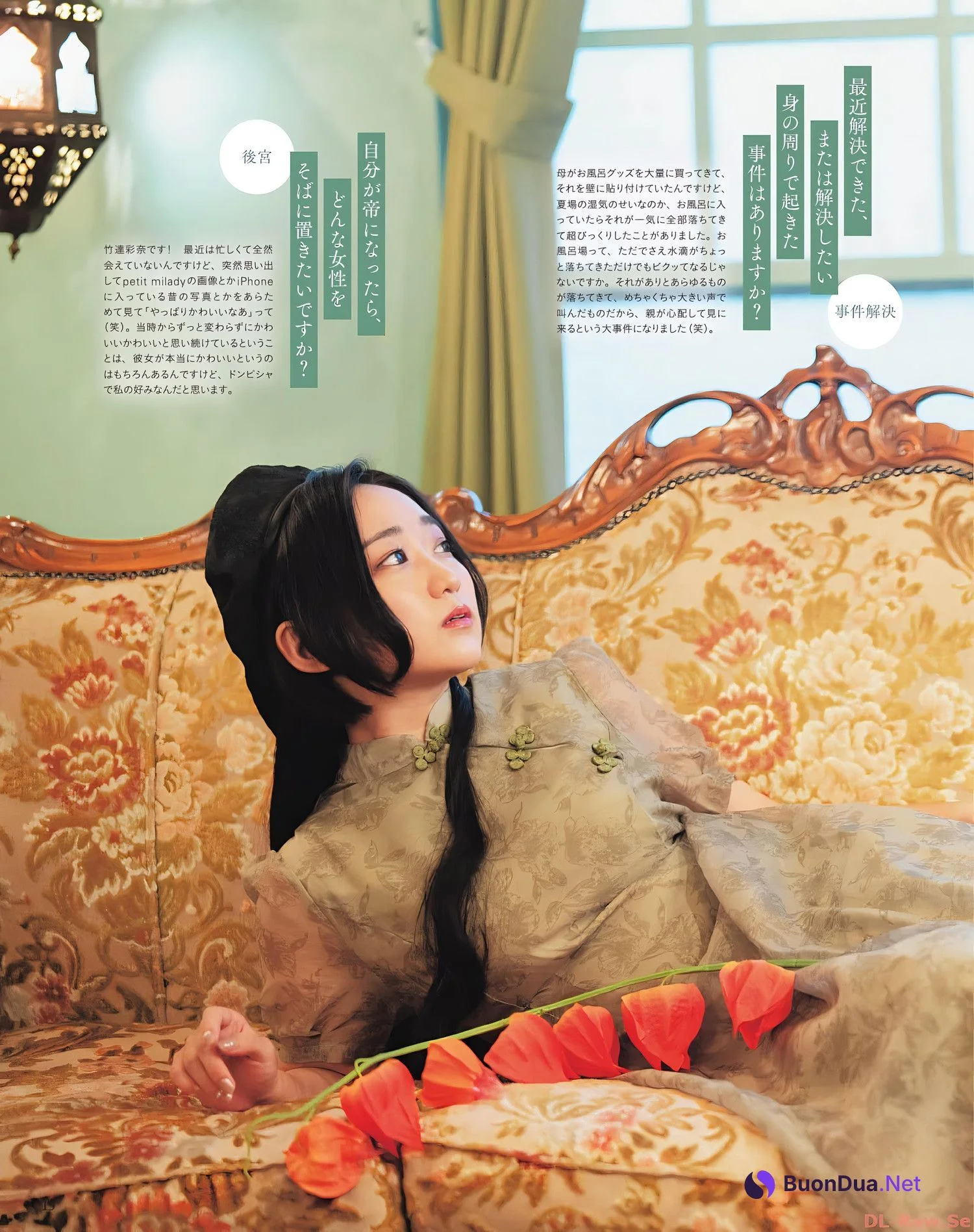 Aoi Yuki 悠木碧, Seigura 2023.11 (声優グランプリ 2023年11月号) - Photo 12