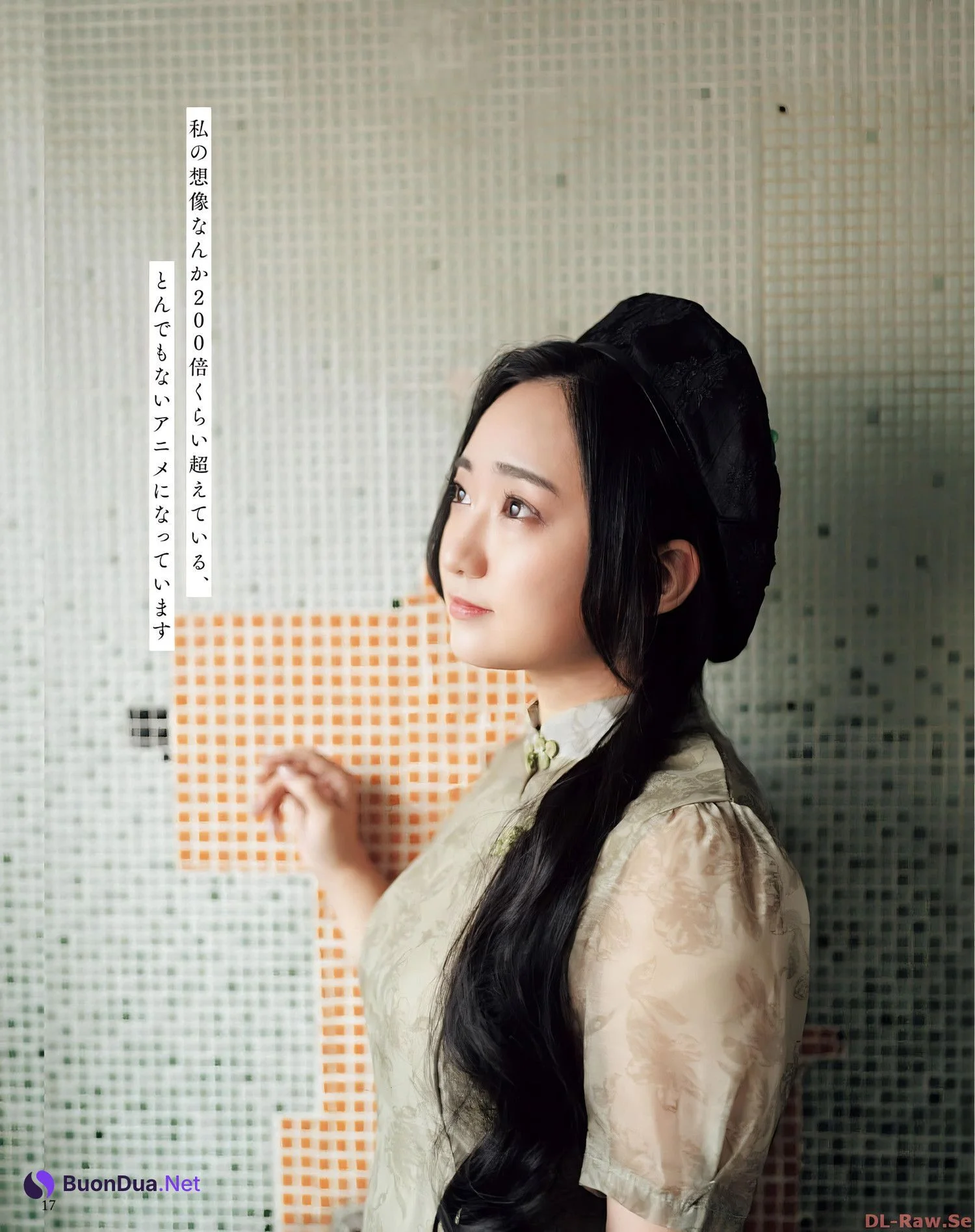 Aoi Yuki 悠木碧, Seigura 2023.11 (声優グランプリ 2023年11月号) - Photo 15