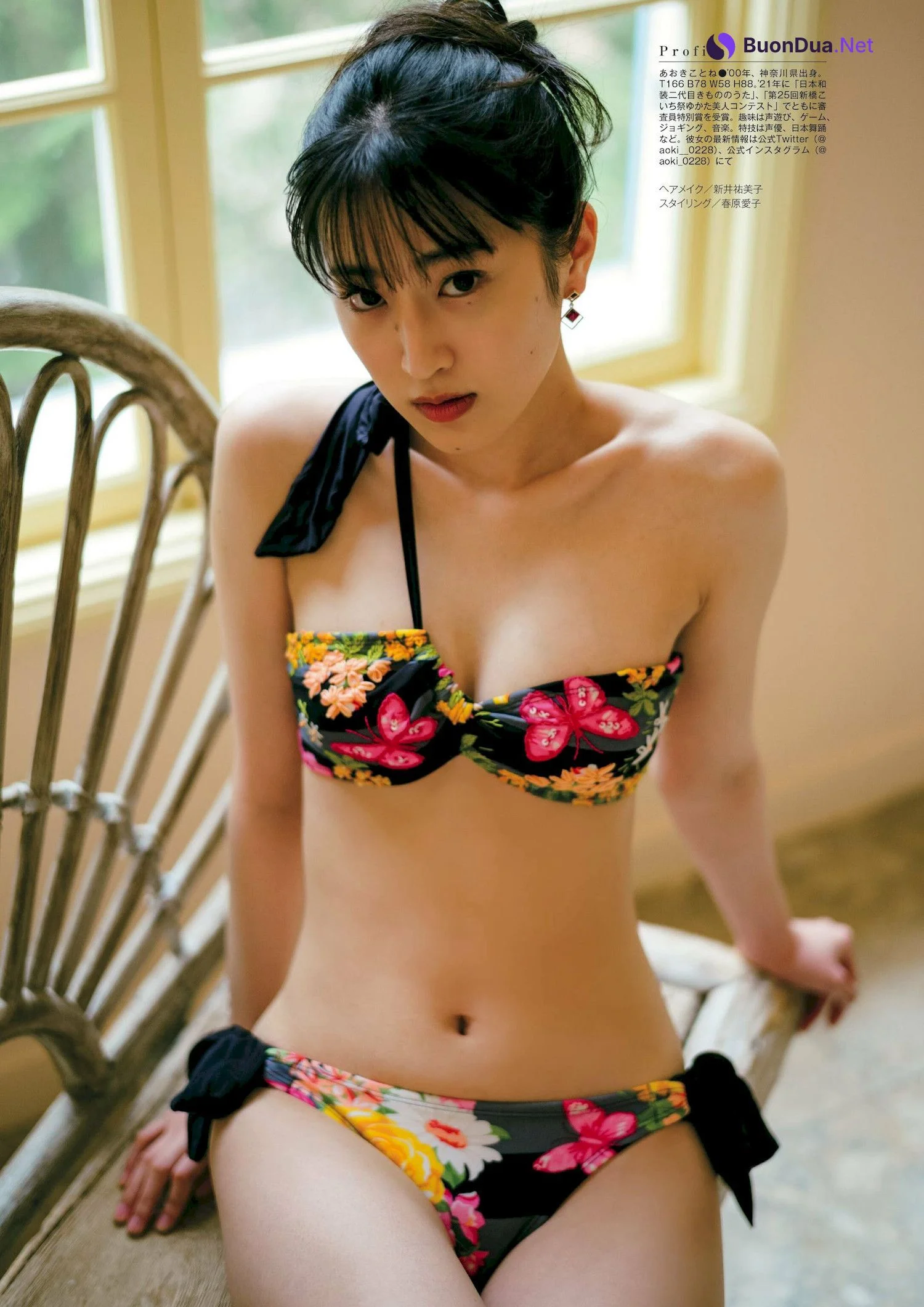 Aoki Kotone 青木胡杜音, 別冊SPA! 旬撮GIRL 2022 Vol.12 - Photo 16