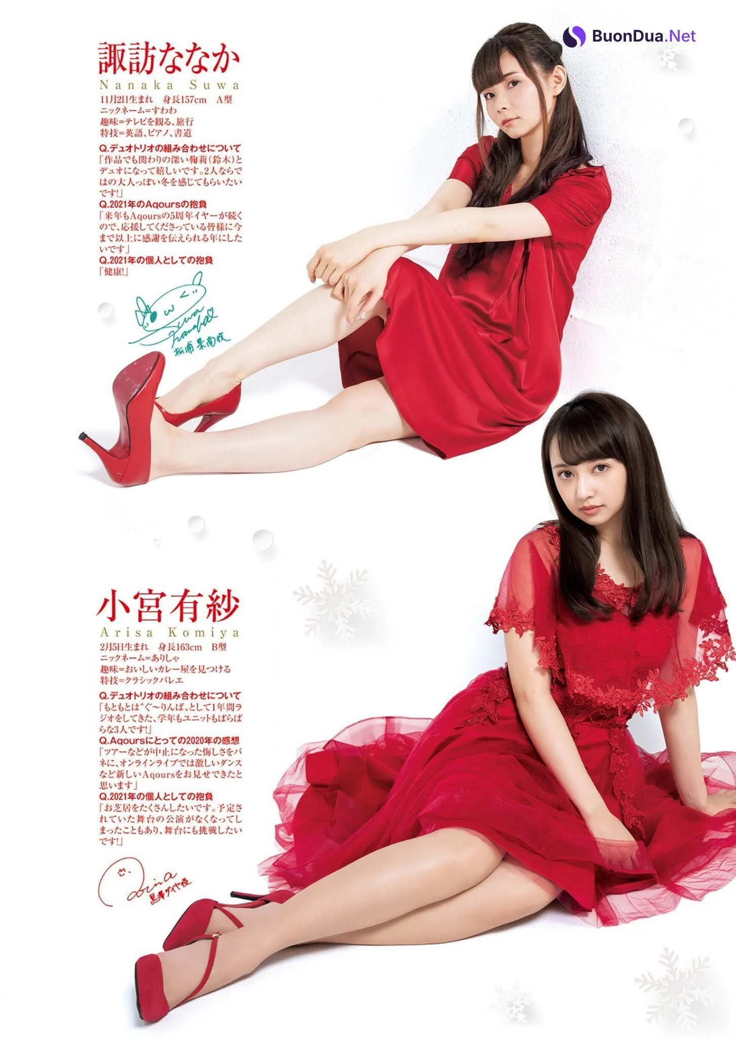 Aqours, Young Jump 2021 No.04-05 (ヤングジャンプ 2021年4-5号) - Photo 11