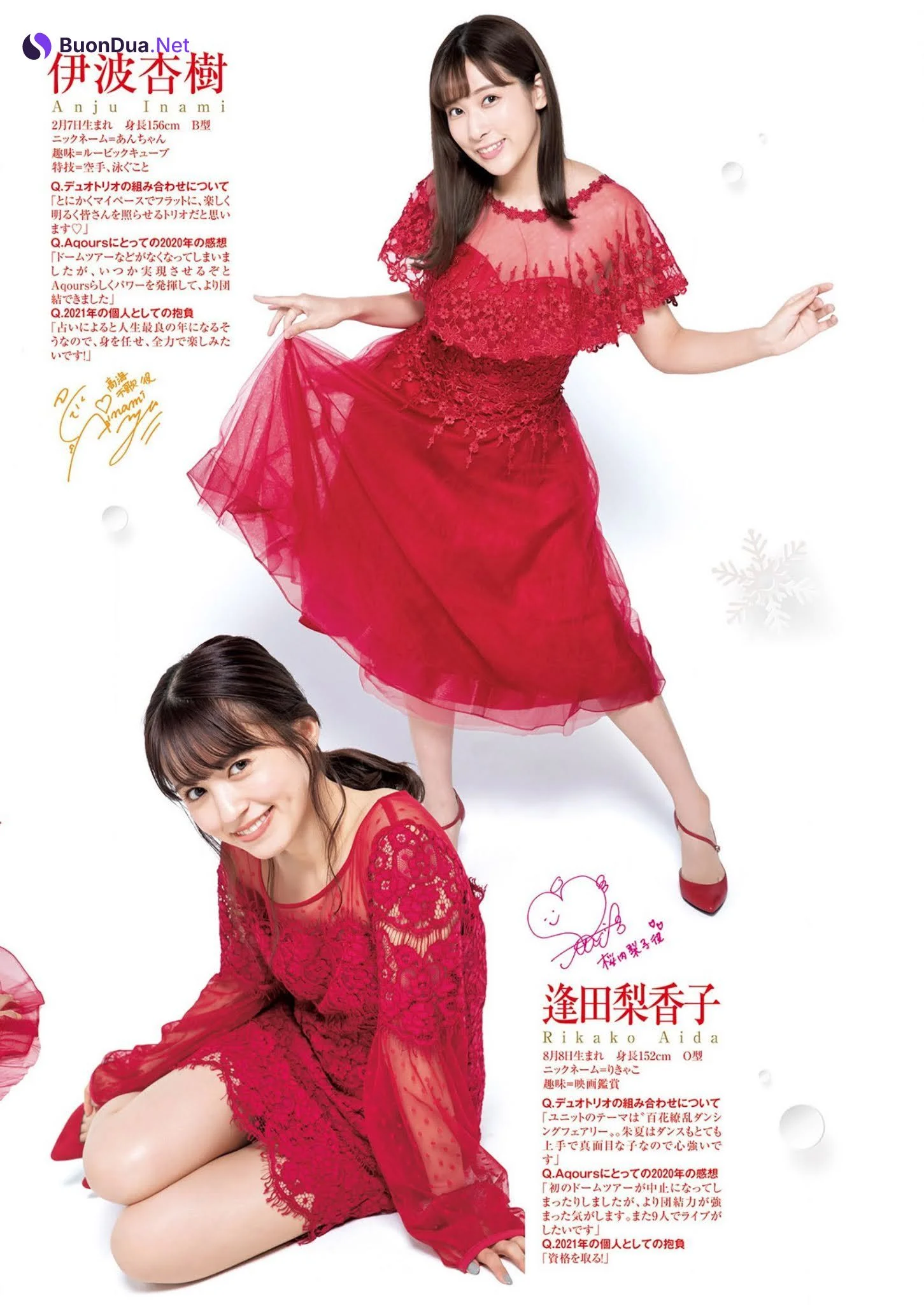 Aqours, Young Jump 2021 No.04-05 (ヤングジャンプ 2021年4-5号) - Photo 12