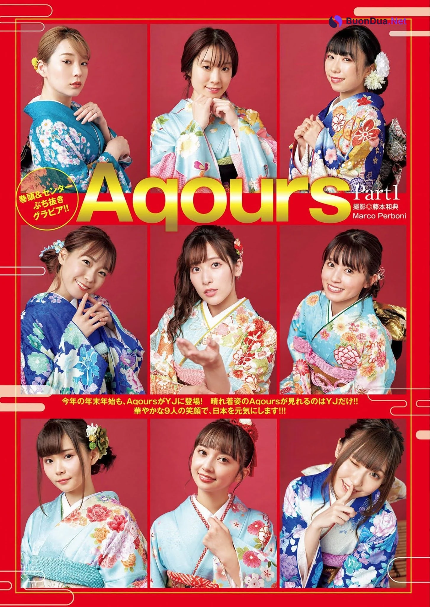 Aqours, Young Jump 2021 No.04-05 (ヤングジャンプ 2021年4-5号) - Photo 2