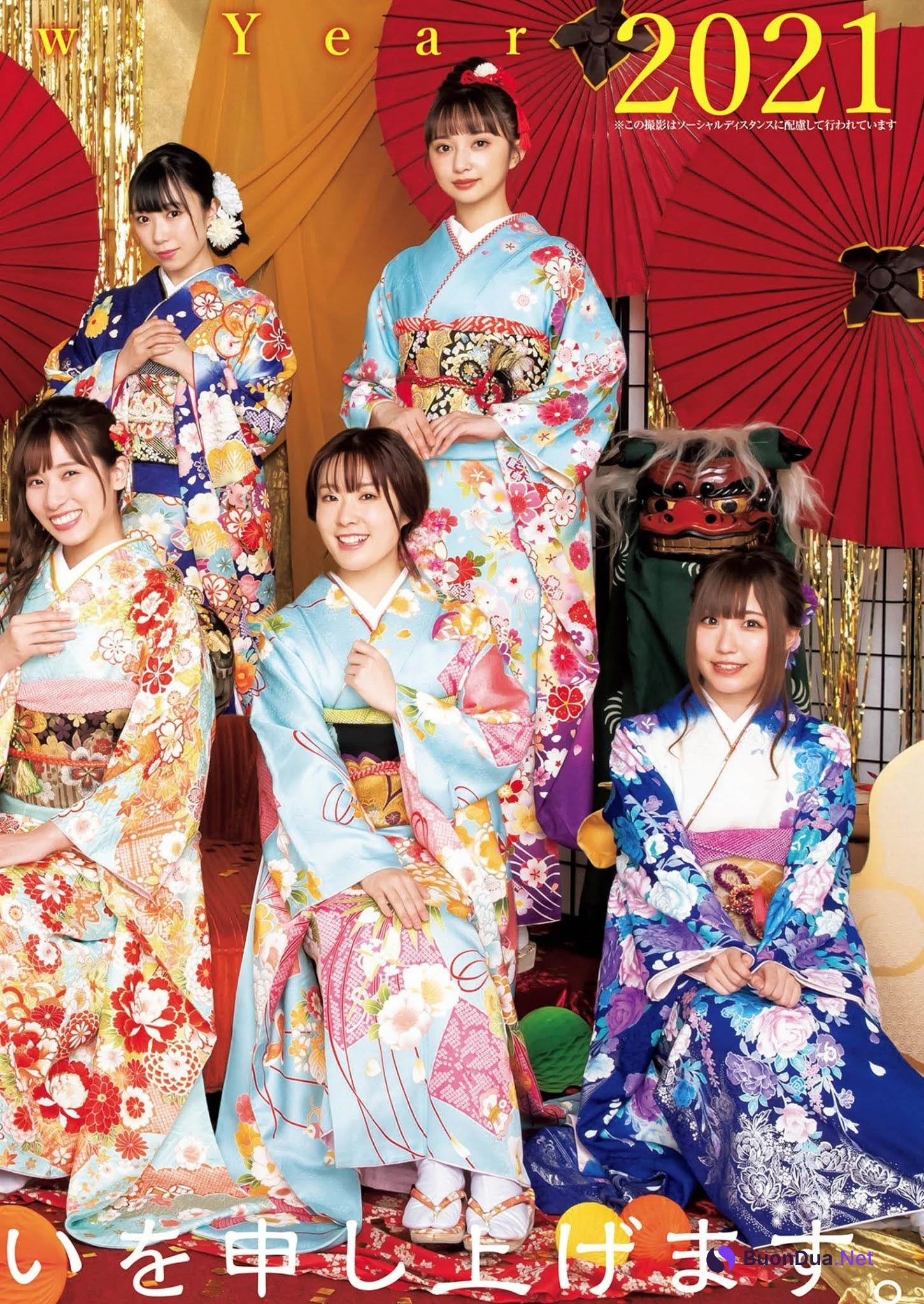 Aqours, Young Jump 2021 No.04-05 (ヤングジャンプ 2021年4-5号) - Photo 4