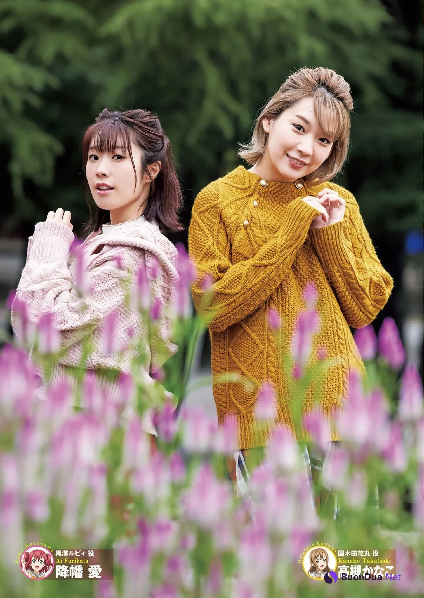 Aqours, Young Jump 2021 No.04-05 (ヤングジャンプ 2021年4-5号) - Photo 6