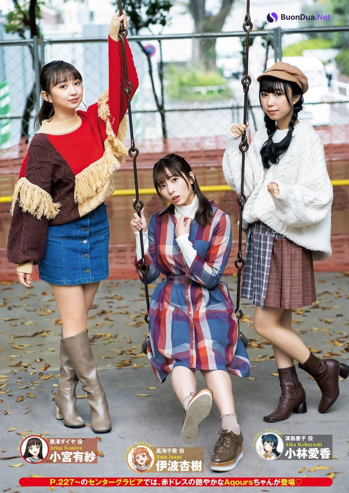 Aqours, Young Jump 2021 No.04-05 (ヤングジャンプ 2021年4-5号) - Photo 9