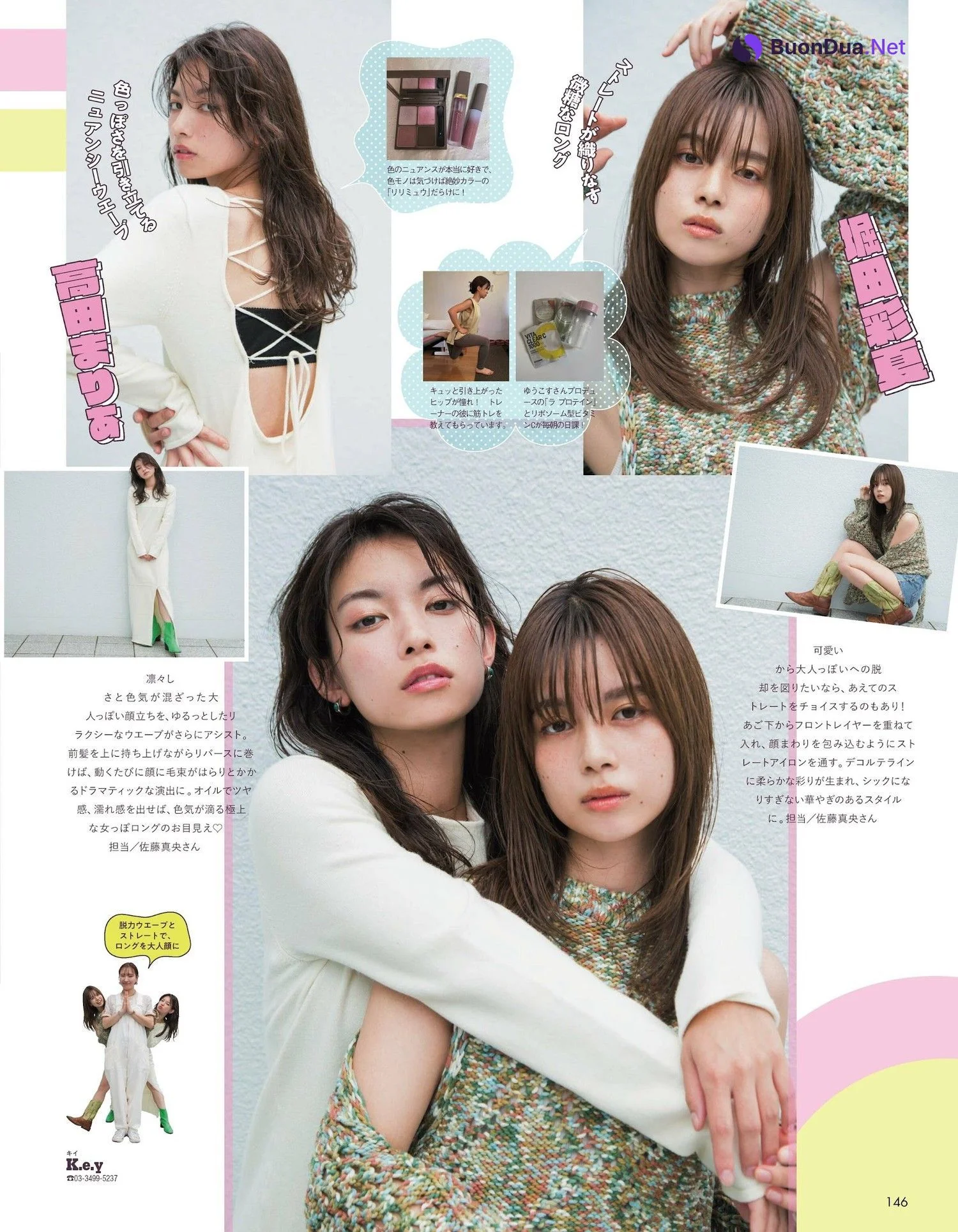 AR GIRLの, aR (アール) Magazine 2023.12 - Photo 7