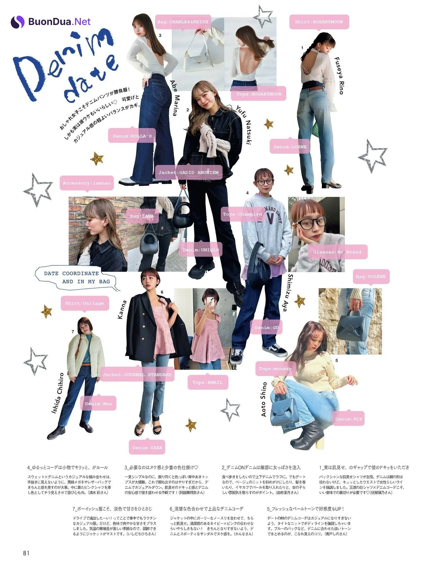 谷まりあ 伏屋璃乃, aR (アール) Magazine 2022.05 - Photo 12