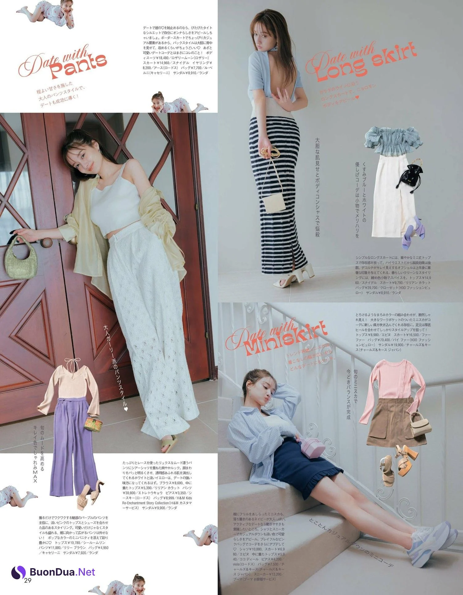 谷まりあ 伏屋璃乃, aR (アール) Magazine 2022.05 - Photo 4
