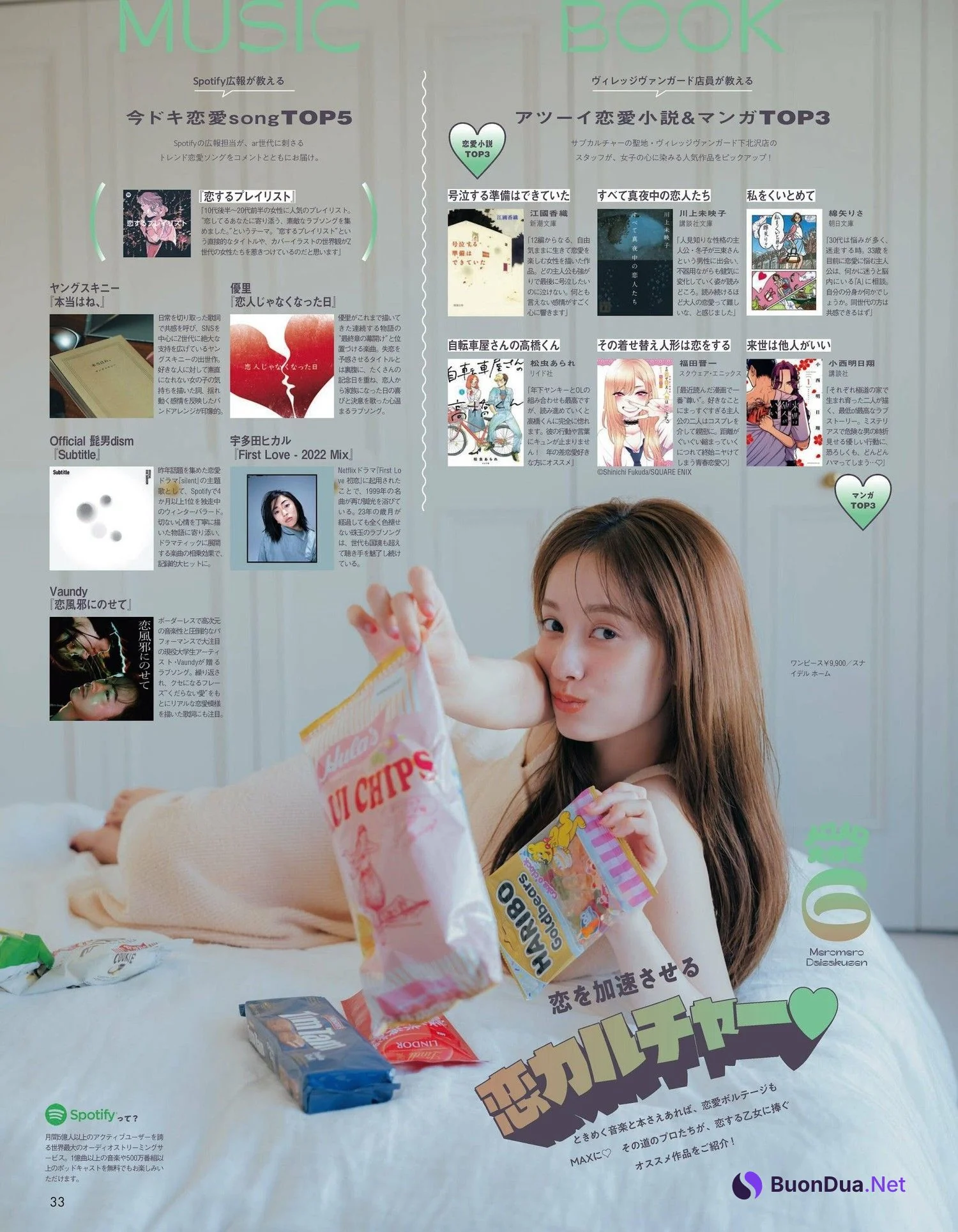 谷まりあ 伏屋璃乃, aR (アール) Magazine 2022.05 - Photo 7