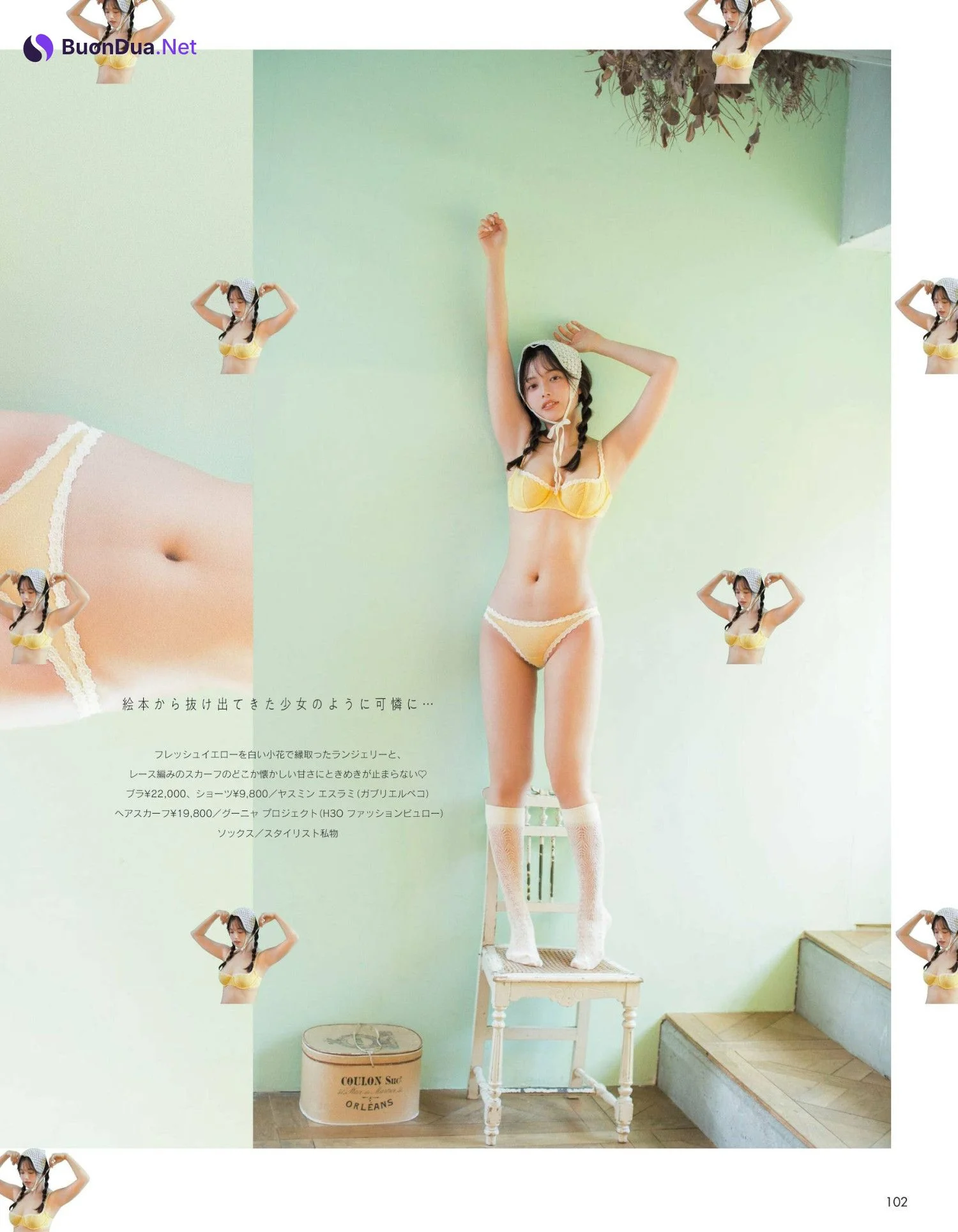 森日菜美×菊地姫奈, aR (アール) Magazine 2022.06 - Photo 3