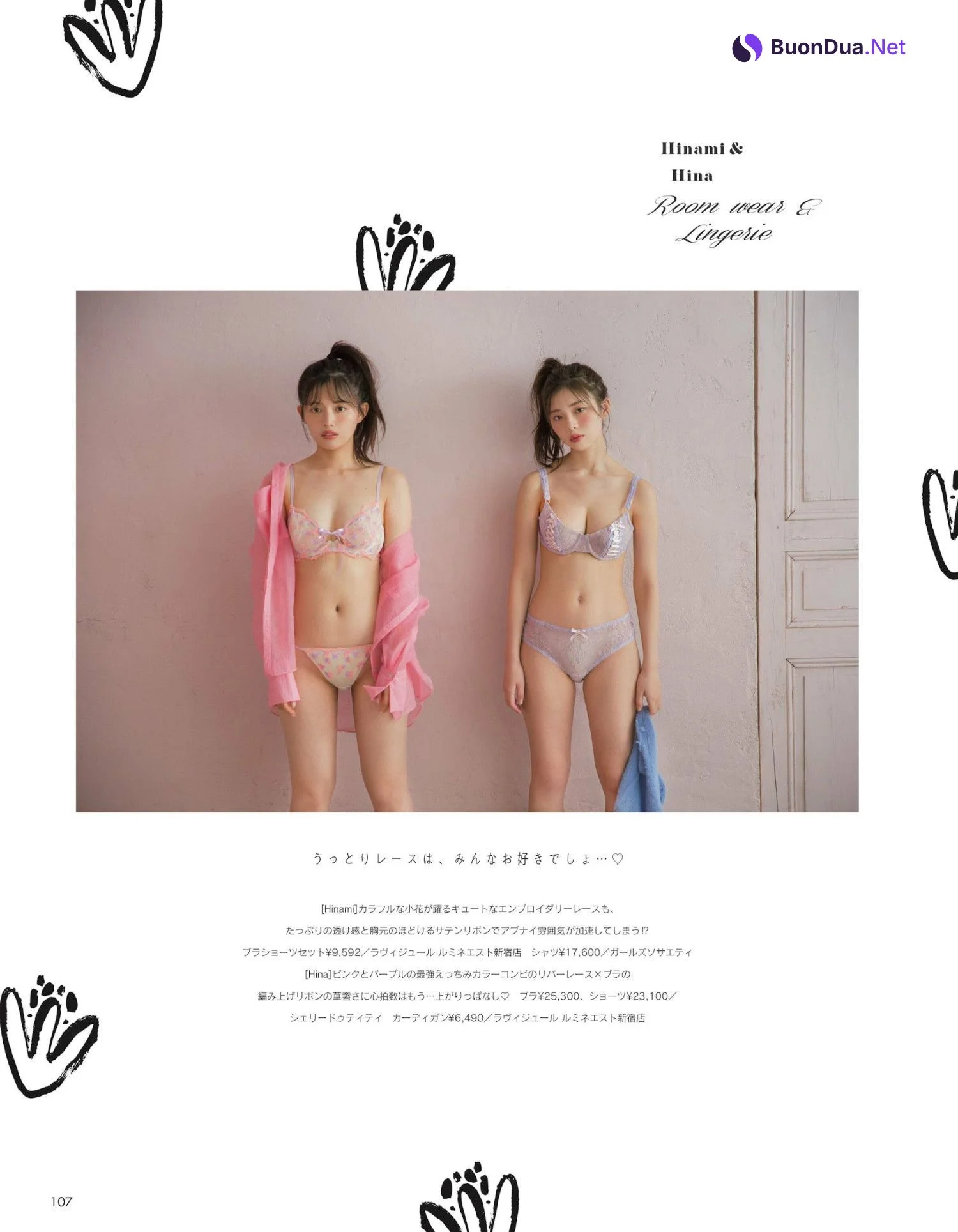 森日菜美×菊地姫奈, aR (アール) Magazine 2022.06 - Photo 8
