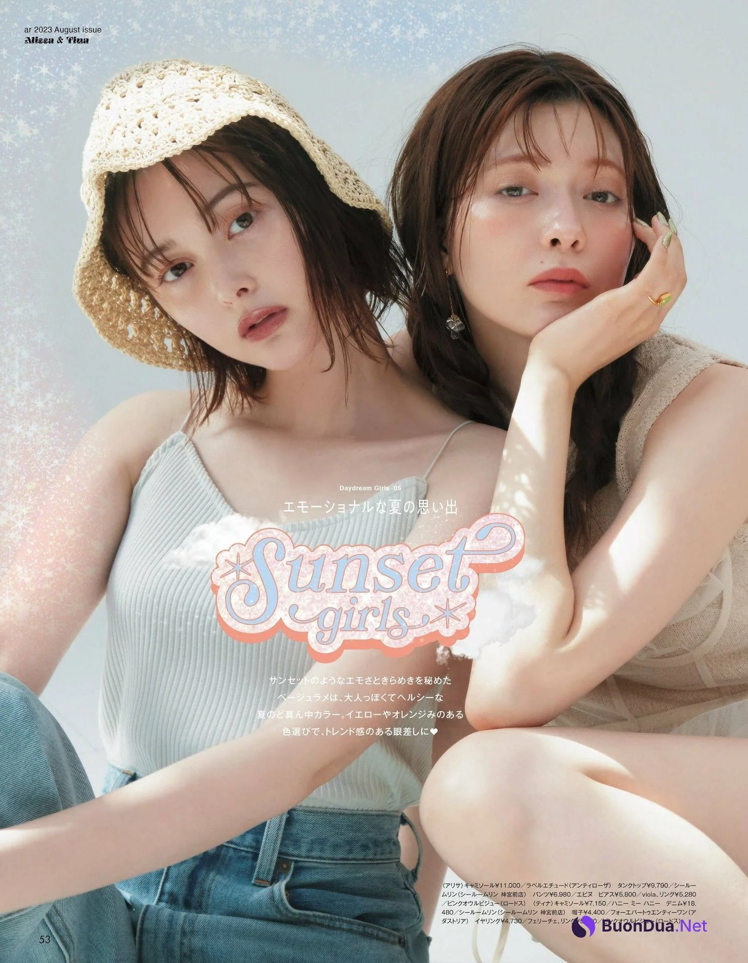 八木アリサ 玉城ティナ, aR (アール) Magazine 2023.08 - Photo 10
