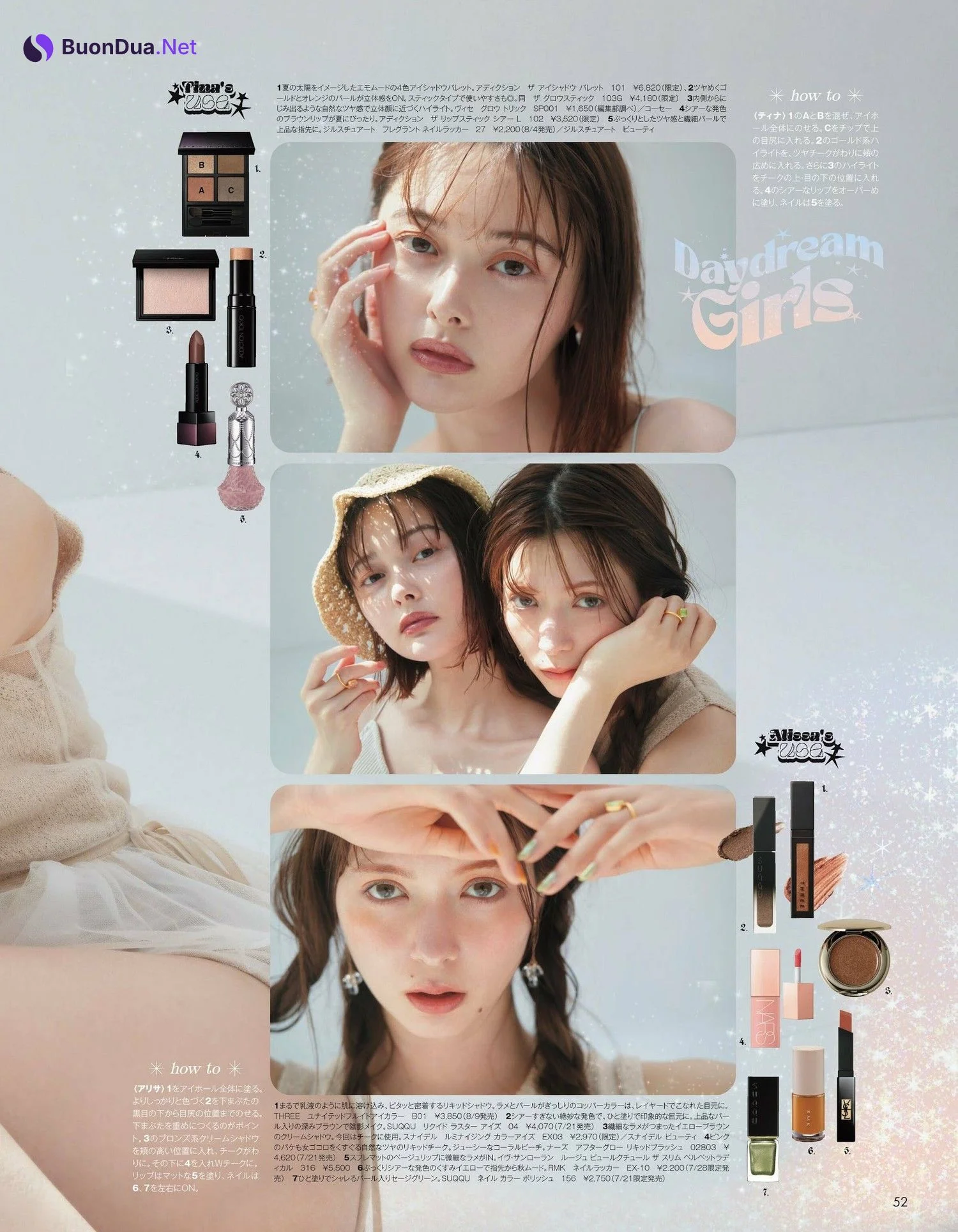 八木アリサ 玉城ティナ, aR (アール) Magazine 2023.08 - Photo 11