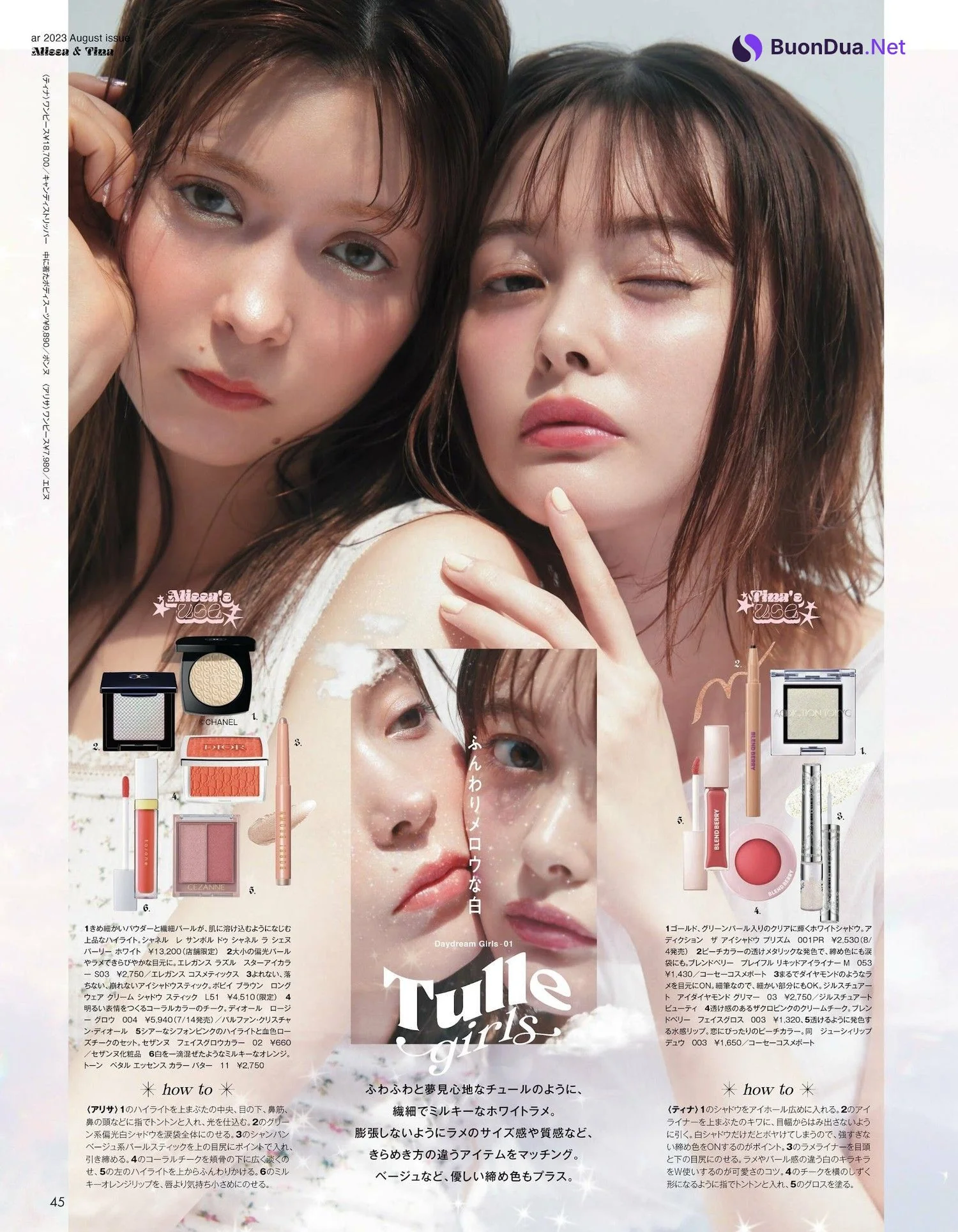 八木アリサ 玉城ティナ, aR (アール) Magazine 2023.08 - Photo 2