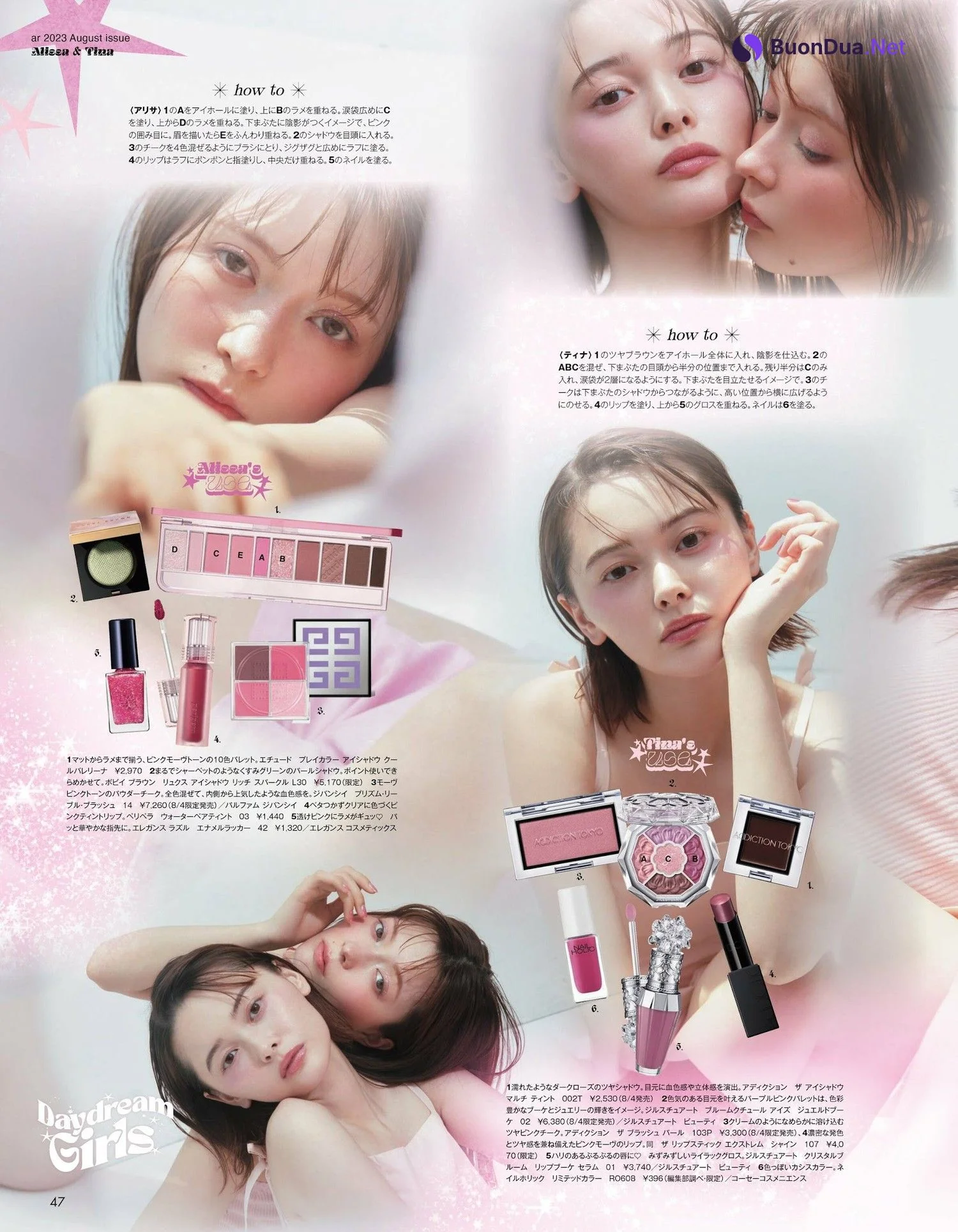 八木アリサ 玉城ティナ, aR (アール) Magazine 2023.08 - Photo 3