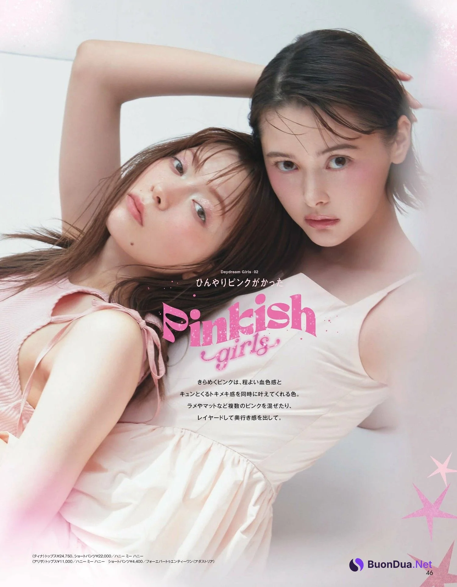 八木アリサ 玉城ティナ, aR (アール) Magazine 2023.08 - Photo 4
