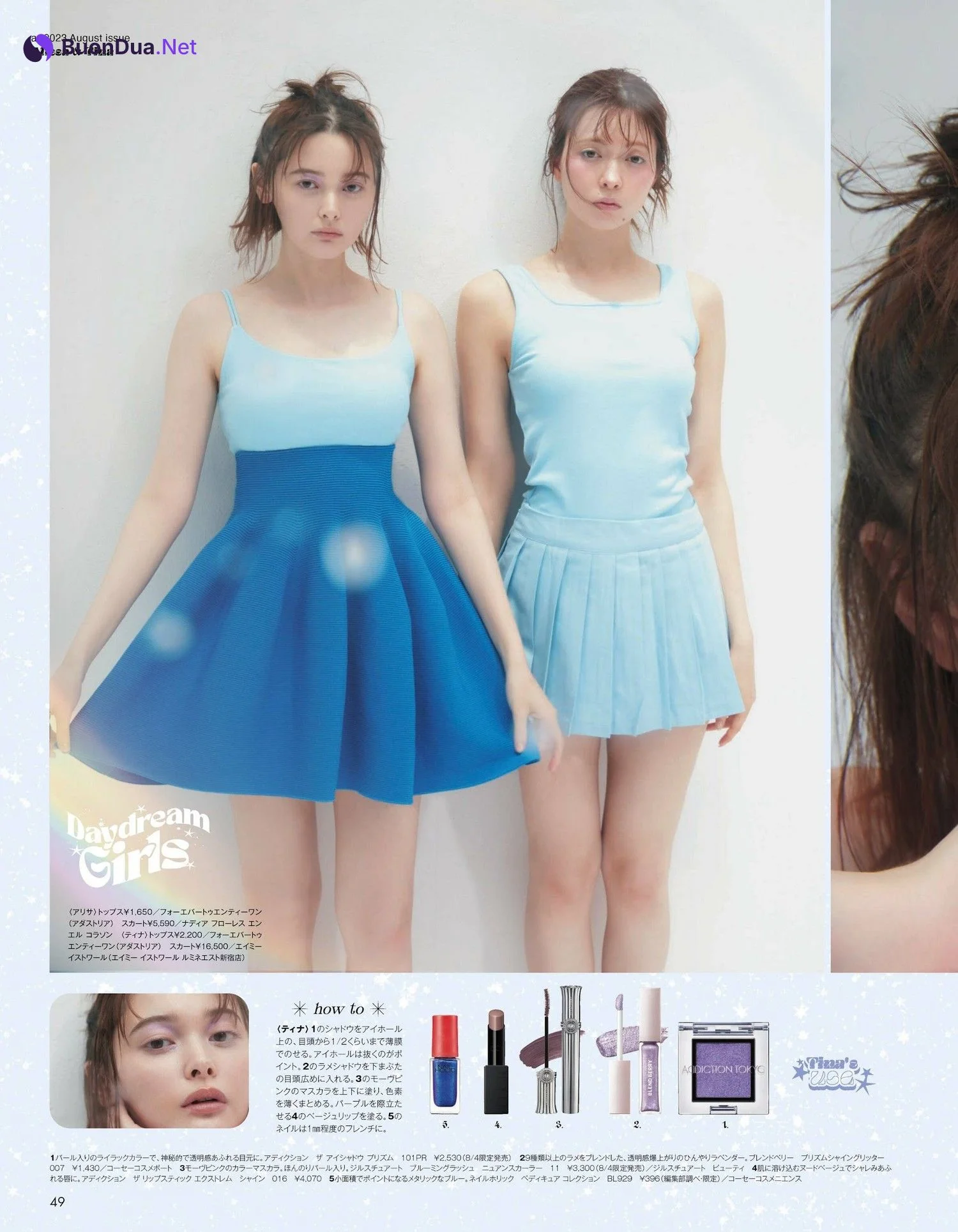 八木アリサ 玉城ティナ, aR (アール) Magazine 2023.08 - Photo 5
