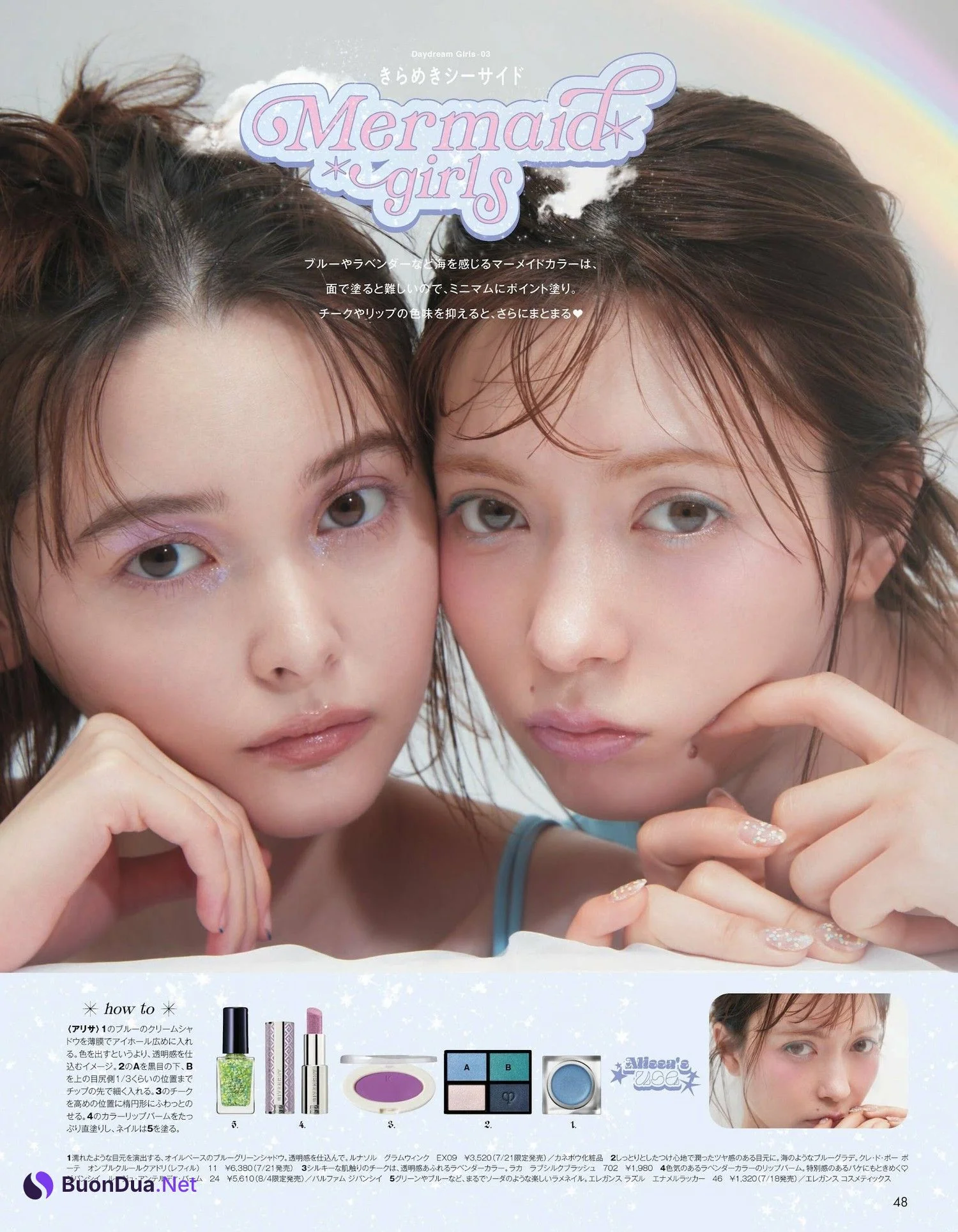 八木アリサ 玉城ティナ, aR (アール) Magazine 2023.08 - Photo 6