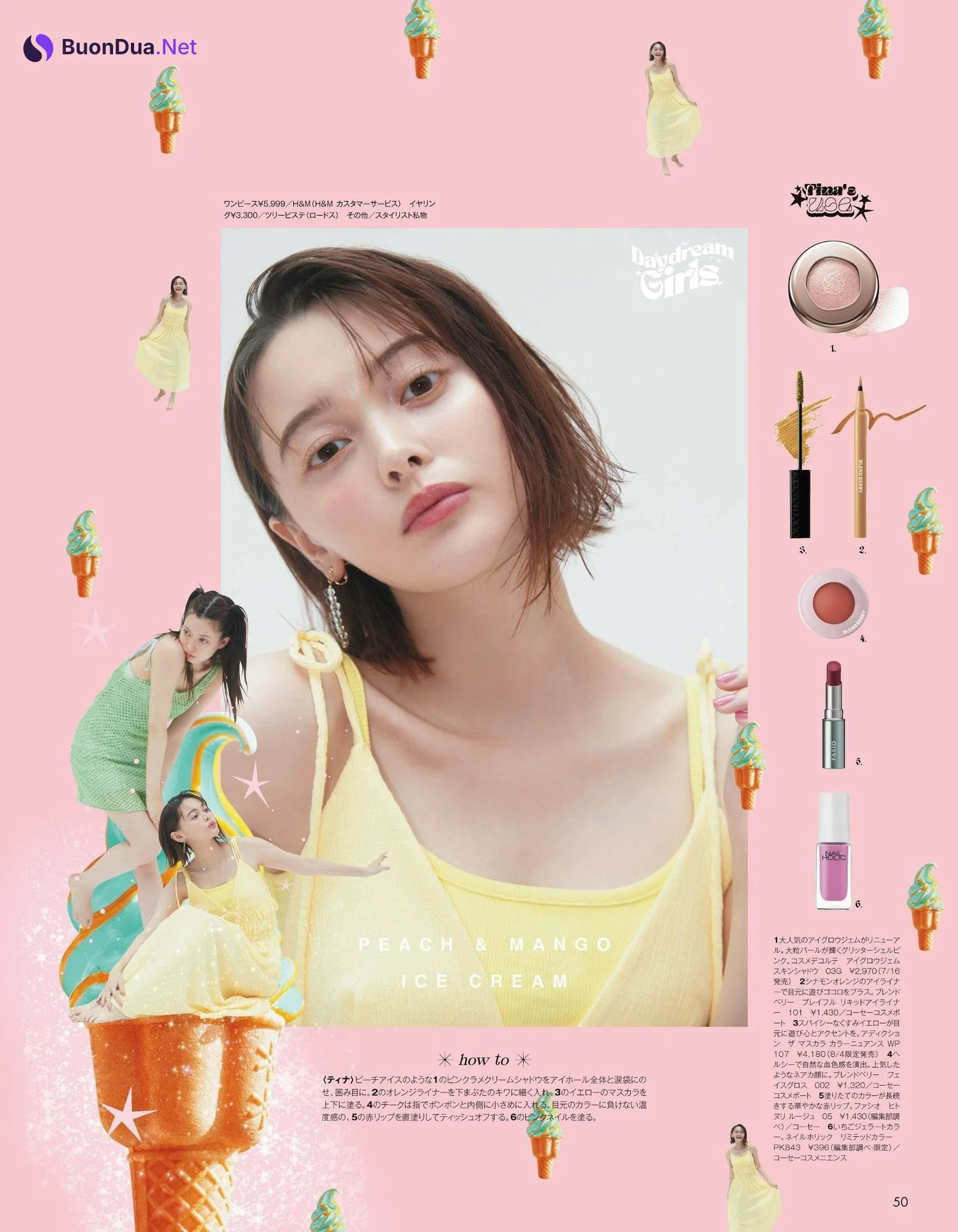 八木アリサ 玉城ティナ, aR (アール) Magazine 2023.08 - Photo 7