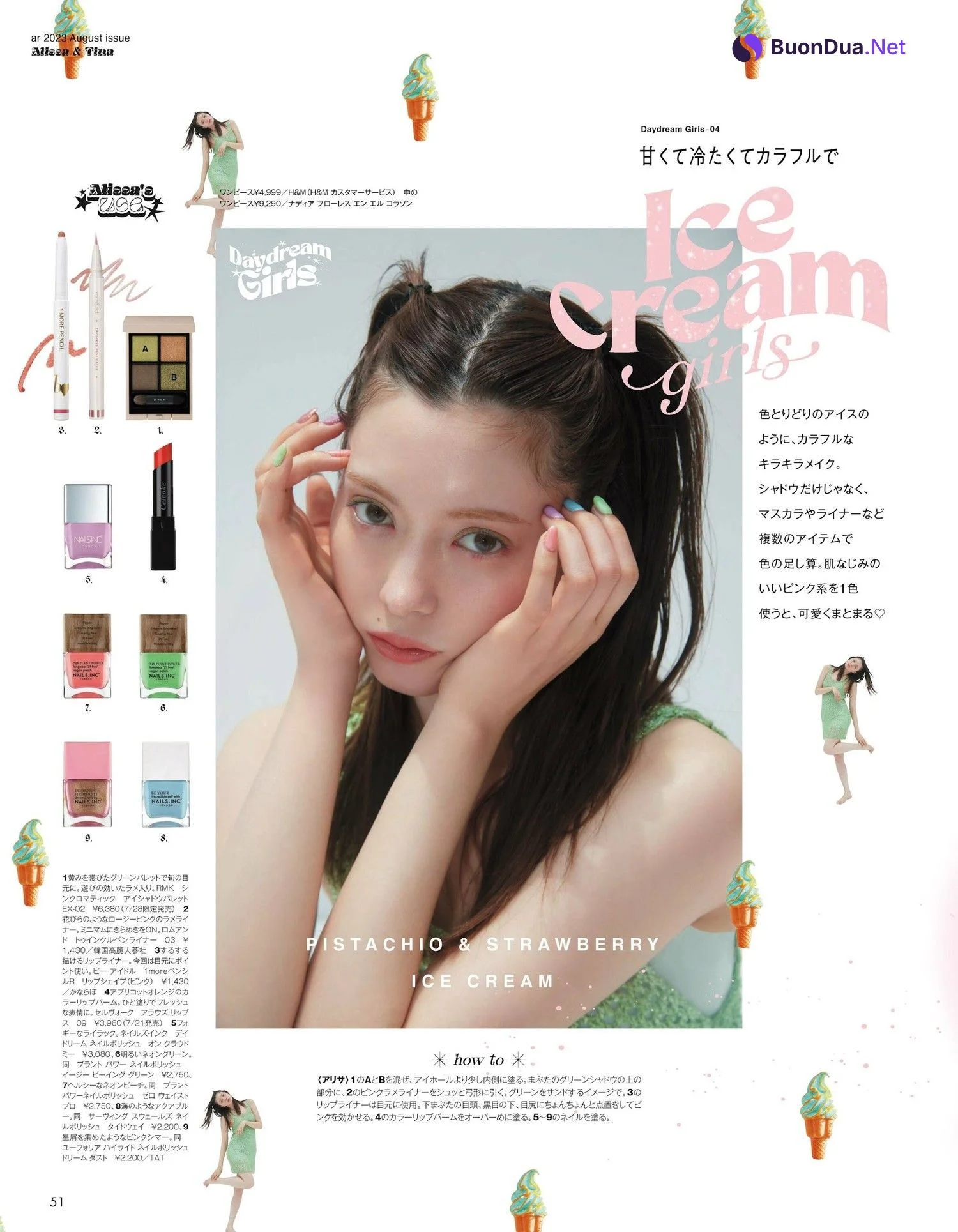 八木アリサ 玉城ティナ, aR (アール) Magazine 2023.08 - Photo 8