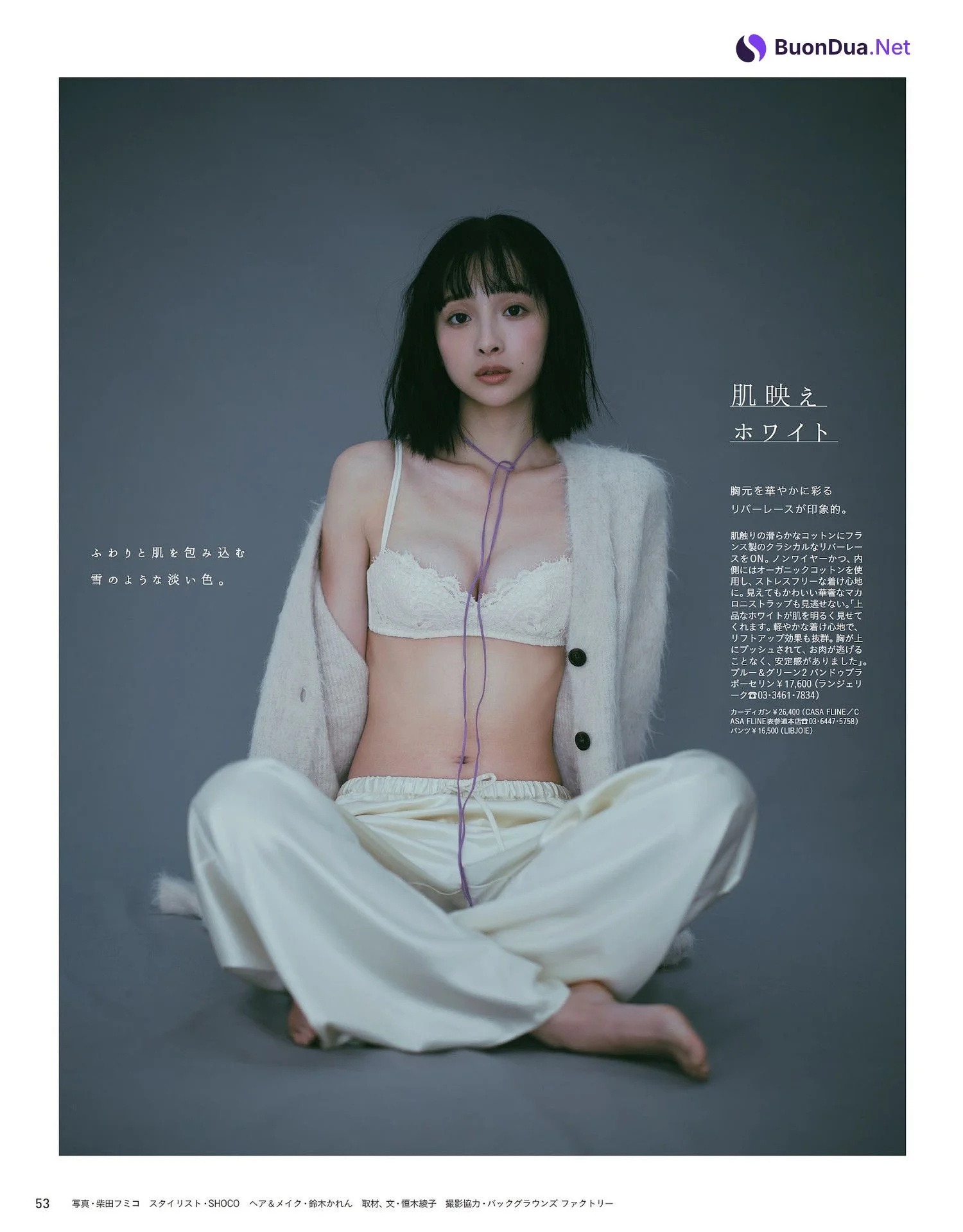華村あすか 磯山さやか, aR (アール) Magazine 2023.09 - Photo 2