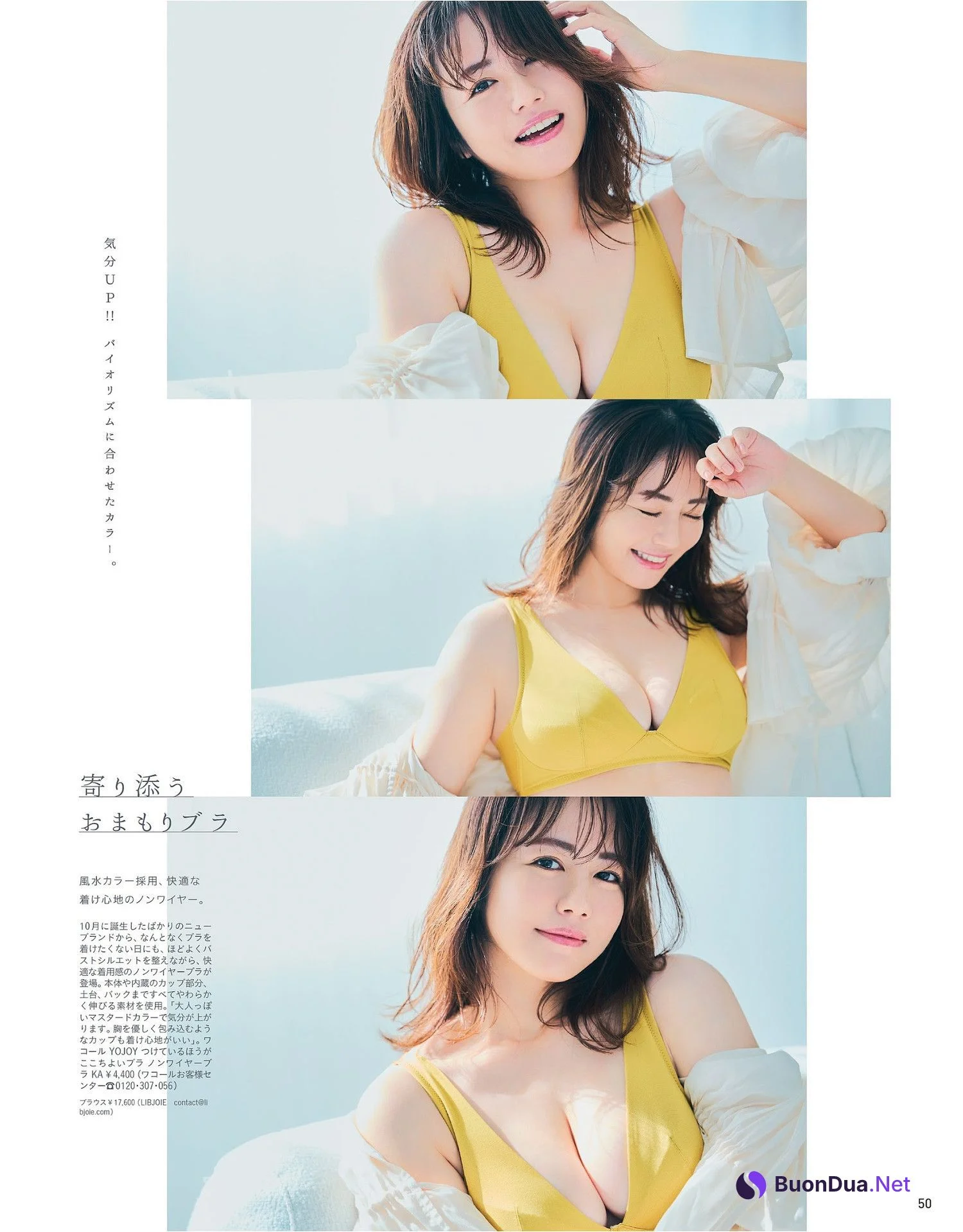 華村あすか 磯山さやか, aR (アール) Magazine 2023.09 - Photo 7