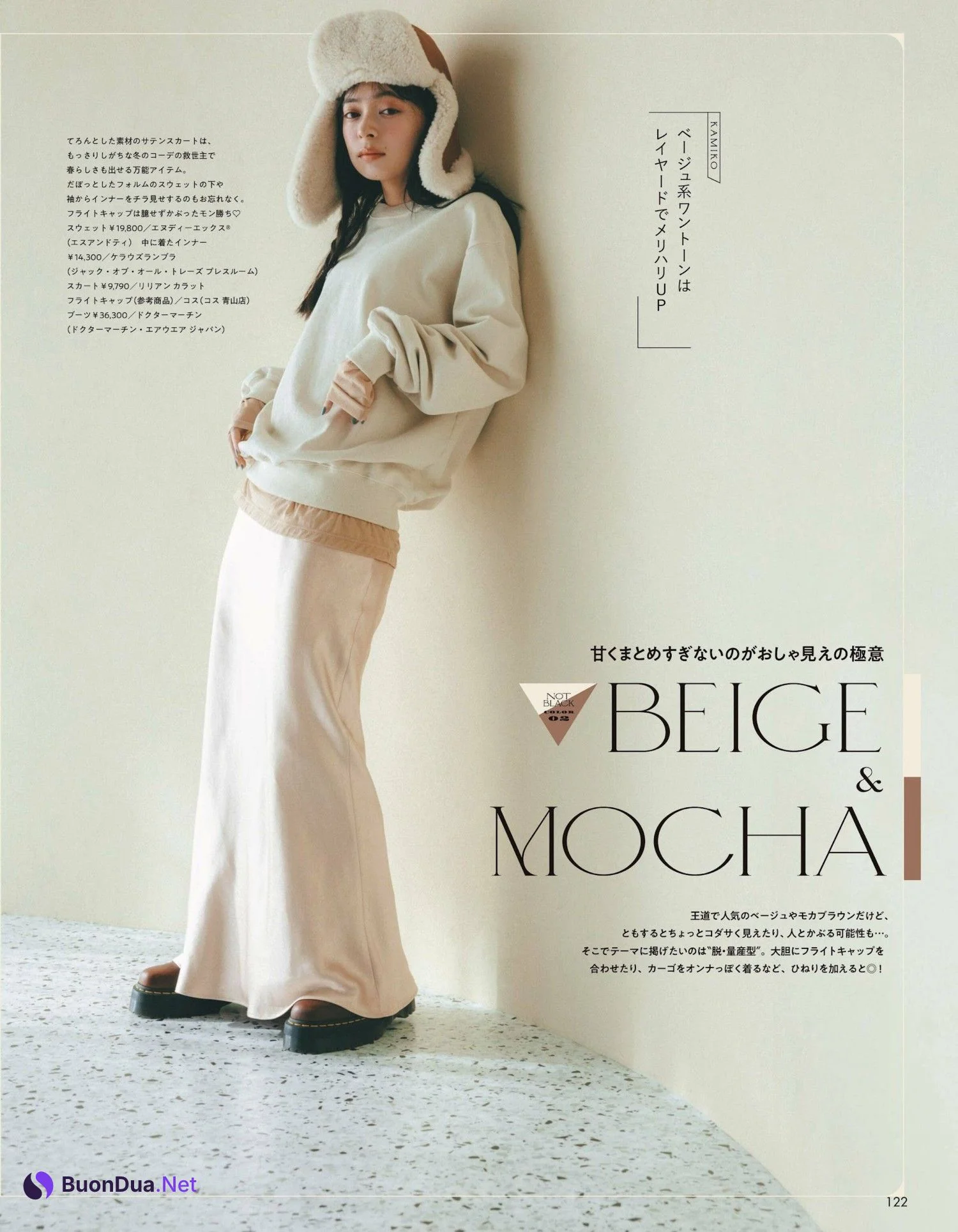 上西星来・上國料萌衣, aR (アール) Magazine 2024.03 - Photo 4