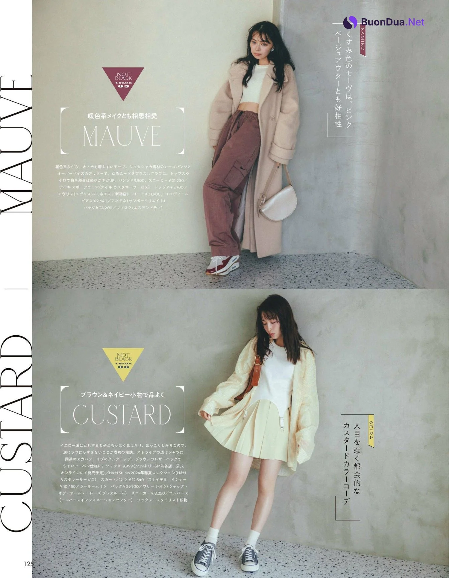 上西星来・上國料萌衣, aR (アール) Magazine 2024.03 - Photo 7