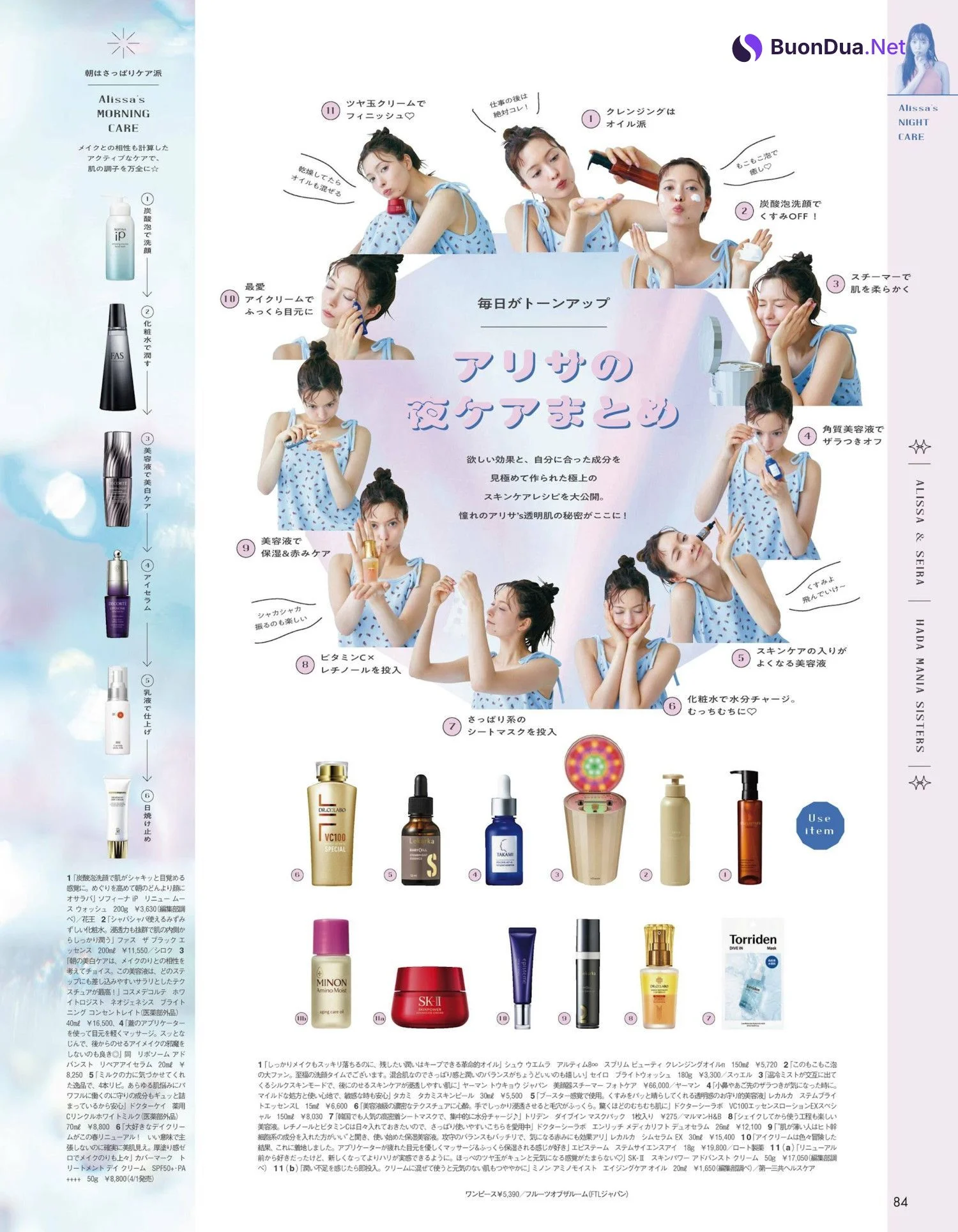 八木アリサ 上西星来, aR (アール) Magazine 2024.03 - Photo 10