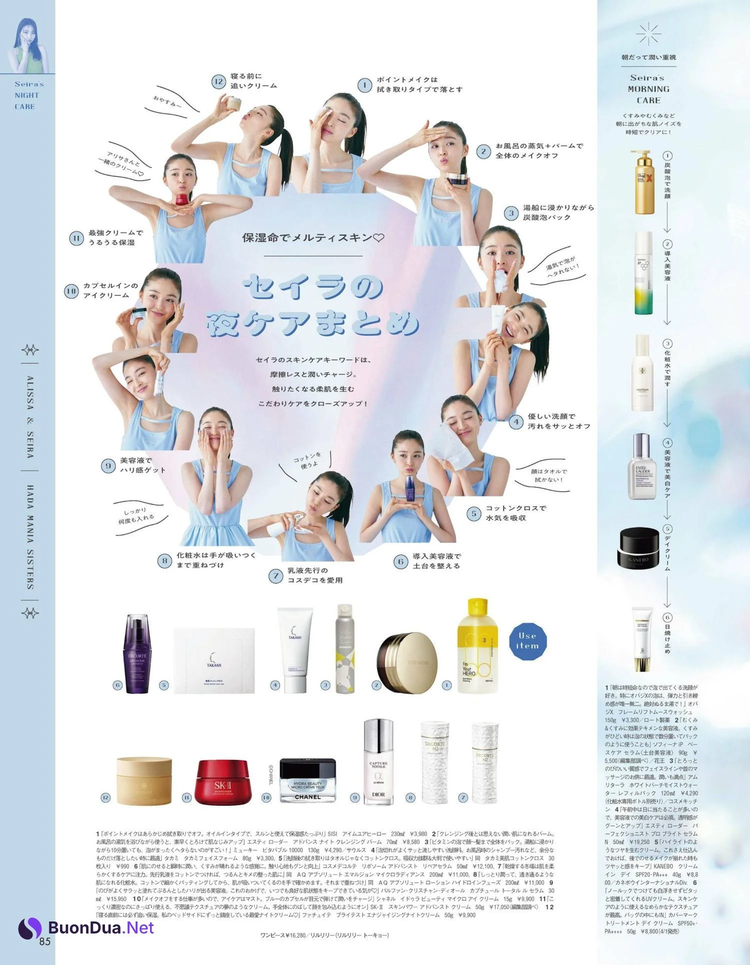 八木アリサ 上西星来, aR (アール) Magazine 2024.03 - Photo 11