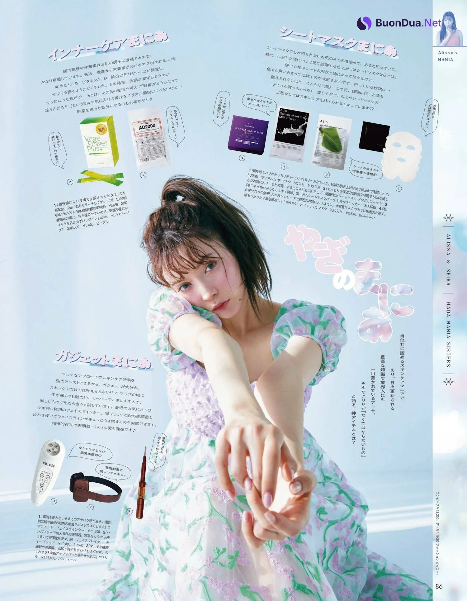 八木アリサ 上西星来, aR (アール) Magazine 2024.03 - Photo 5