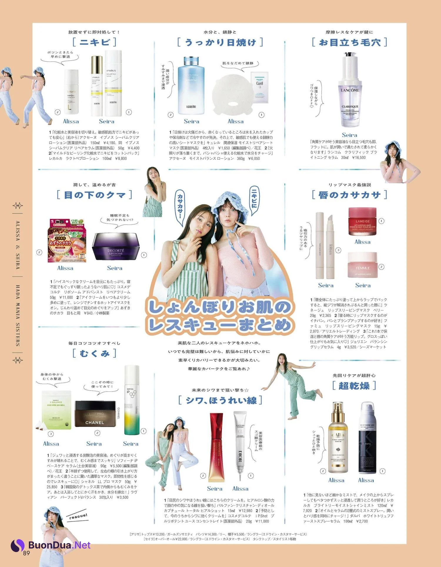 八木アリサ 上西星来, aR (アール) Magazine 2024.03 - Photo 7