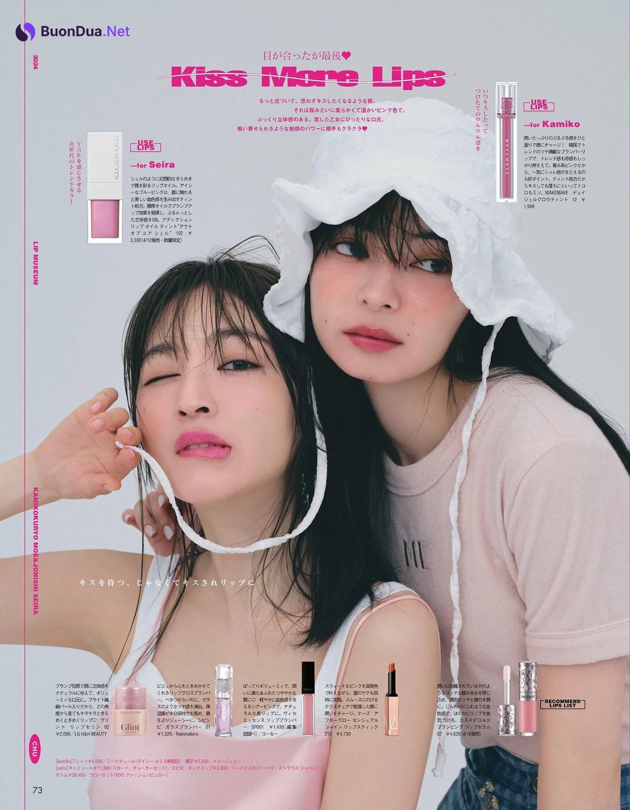 上國料萌衣・上西星来, aR (アール) Magazine 2024.04 - Photo 2
