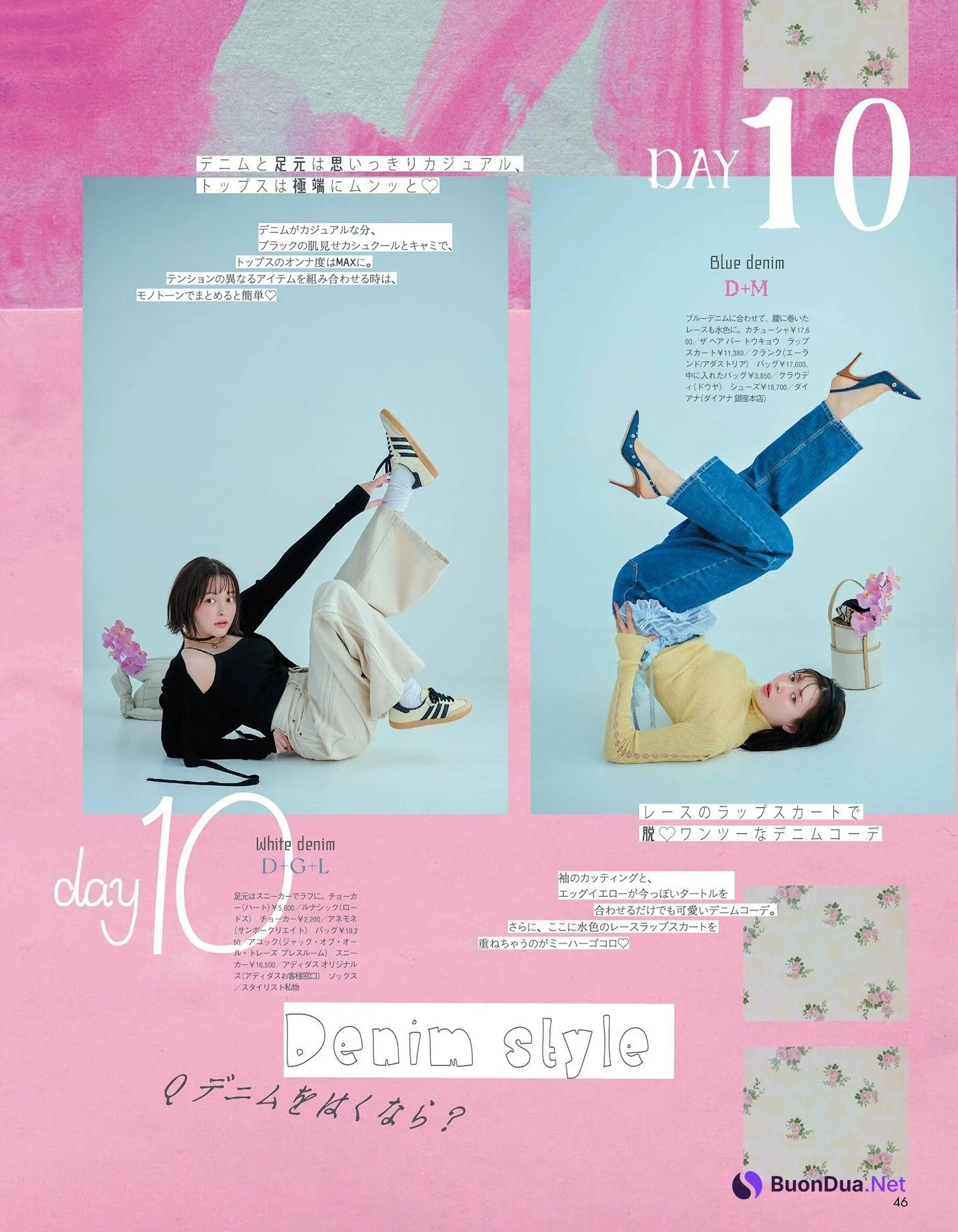 八木アリサ＆玉城ティナ, aR (アール) Magazine 2024.10 - Photo 11