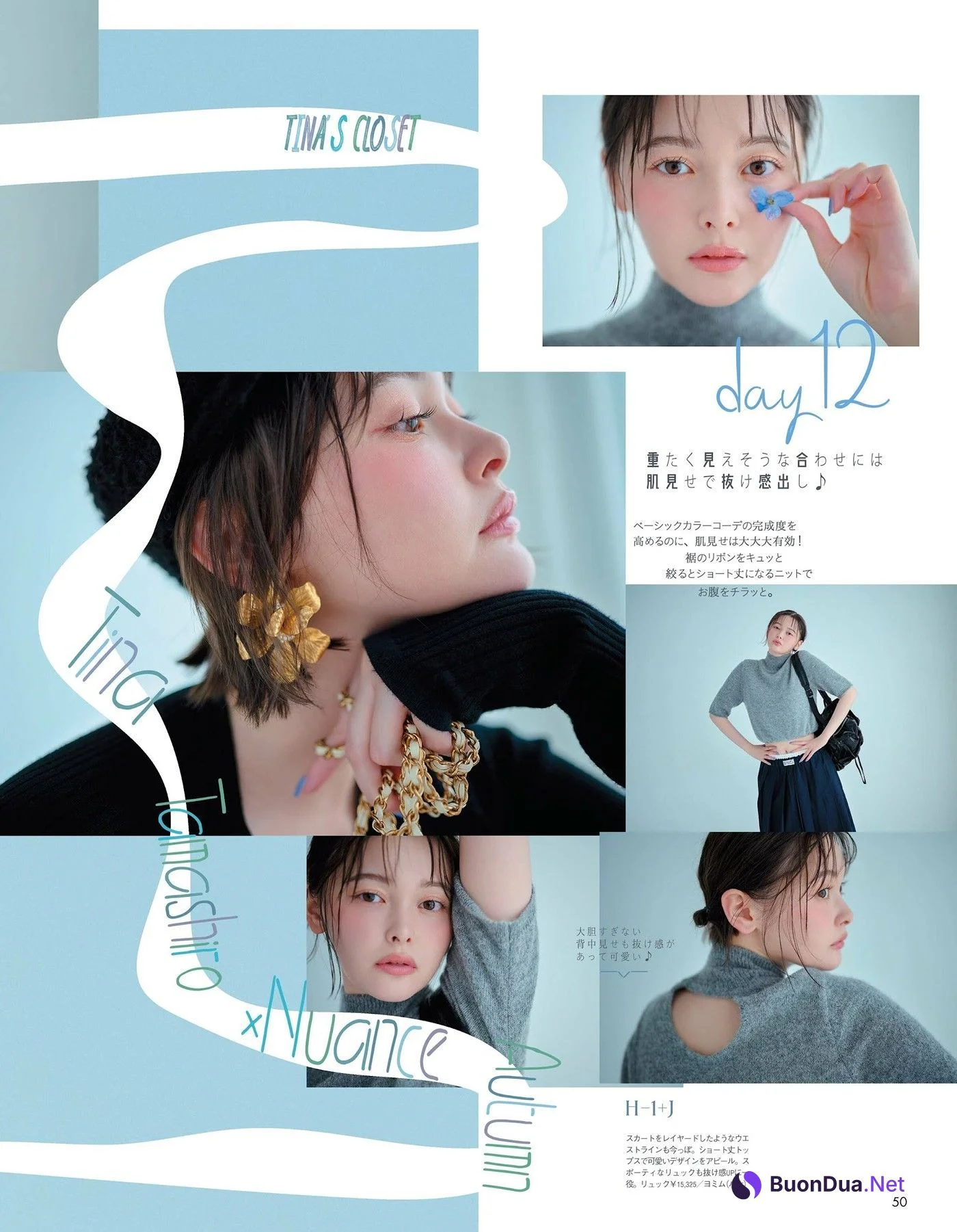 八木アリサ＆玉城ティナ, aR (アール) Magazine 2024.10 - Photo 15