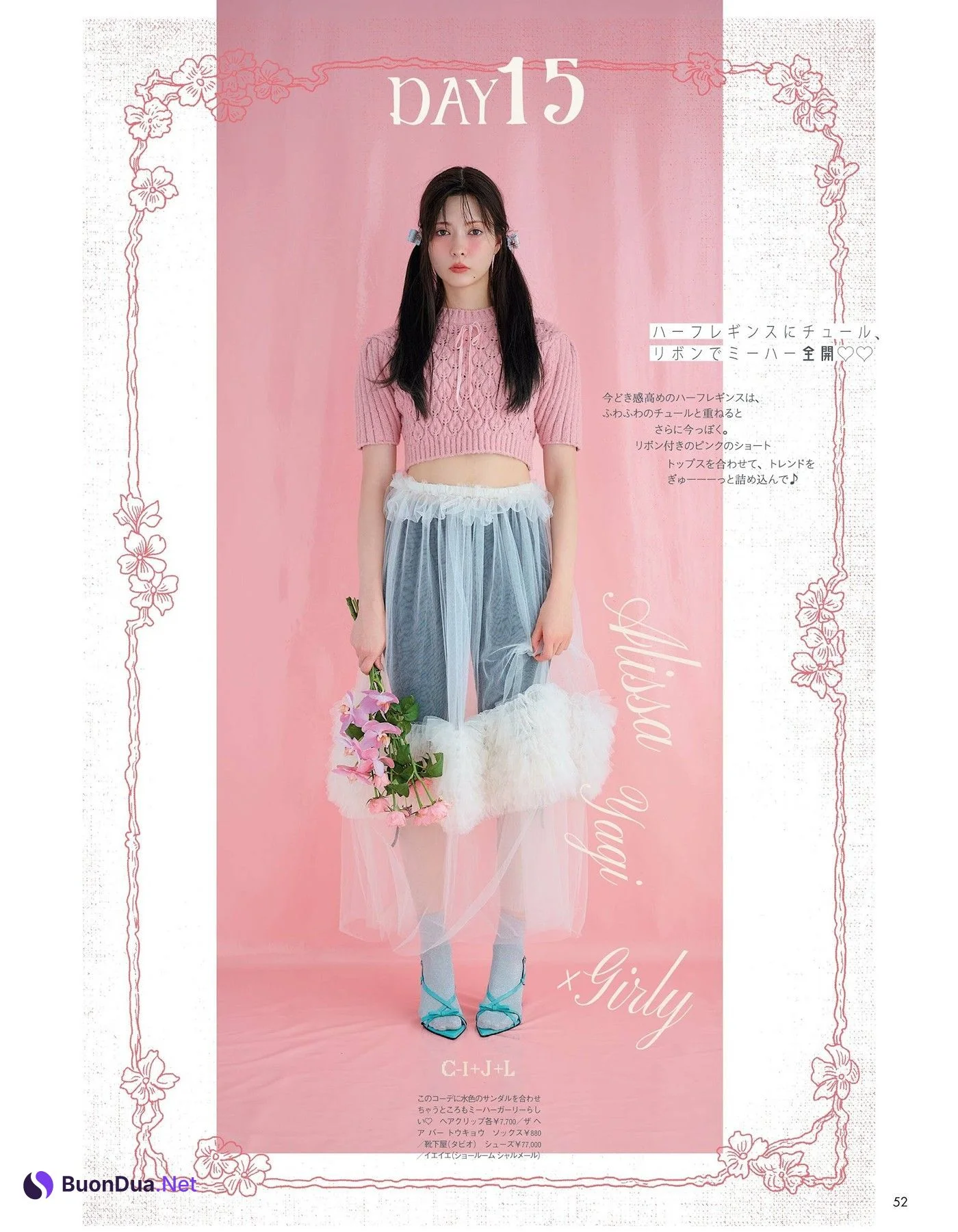 八木アリサ＆玉城ティナ, aR (アール) Magazine 2024.10 - Photo 17