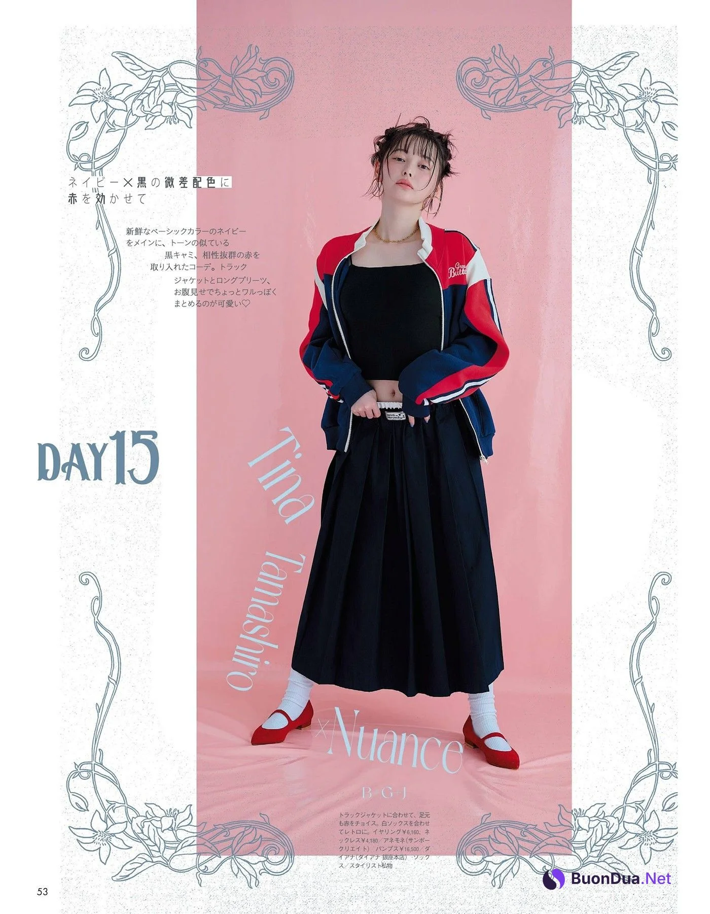 八木アリサ＆玉城ティナ, aR (アール) Magazine 2024.10 - Photo 18