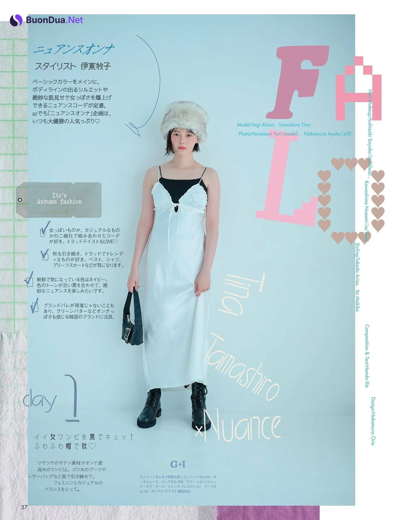 八木アリサ＆玉城ティナ, aR (アール) Magazine 2024.10 - Photo 2
