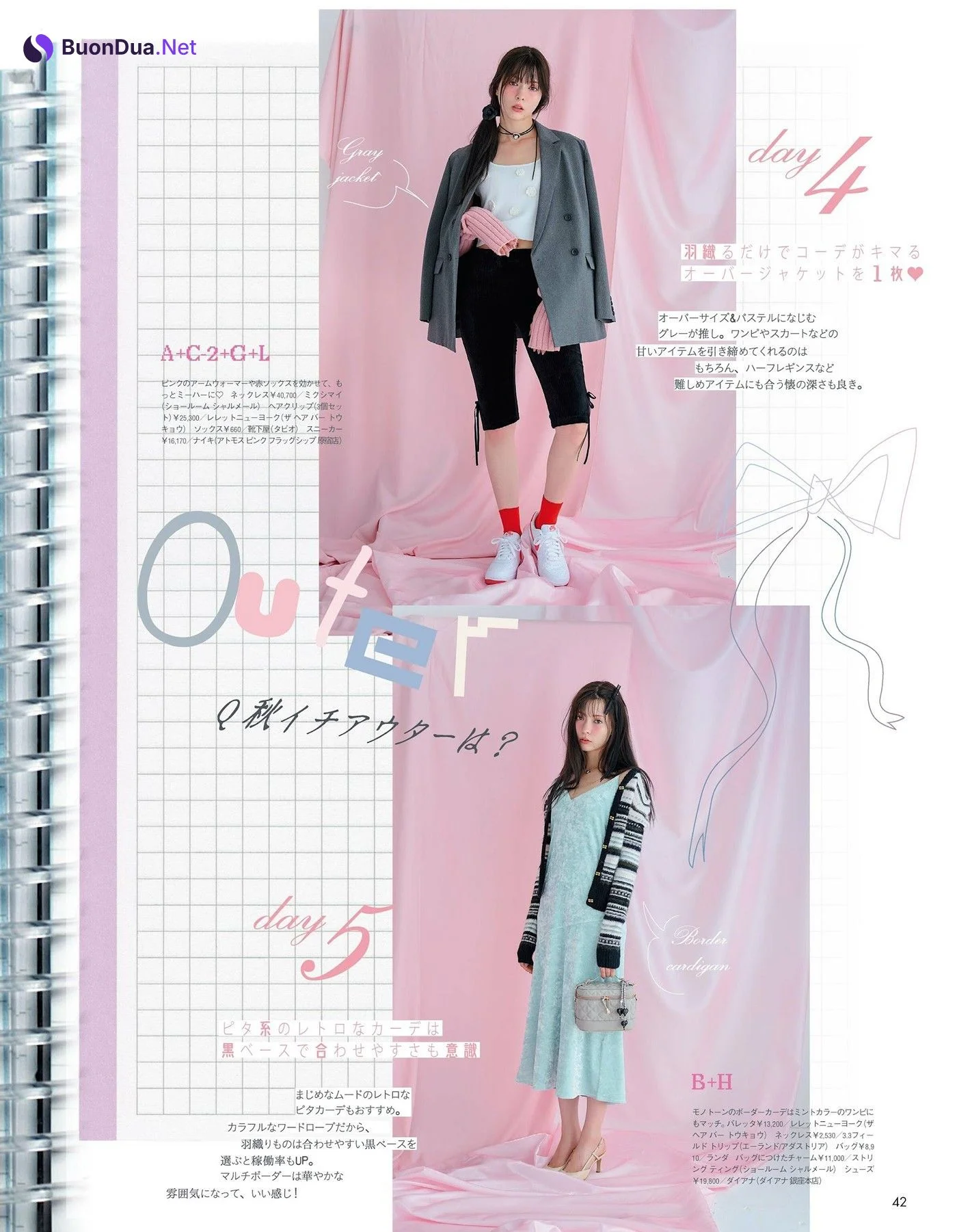 八木アリサ＆玉城ティナ, aR (アール) Magazine 2024.10 - Photo 7
