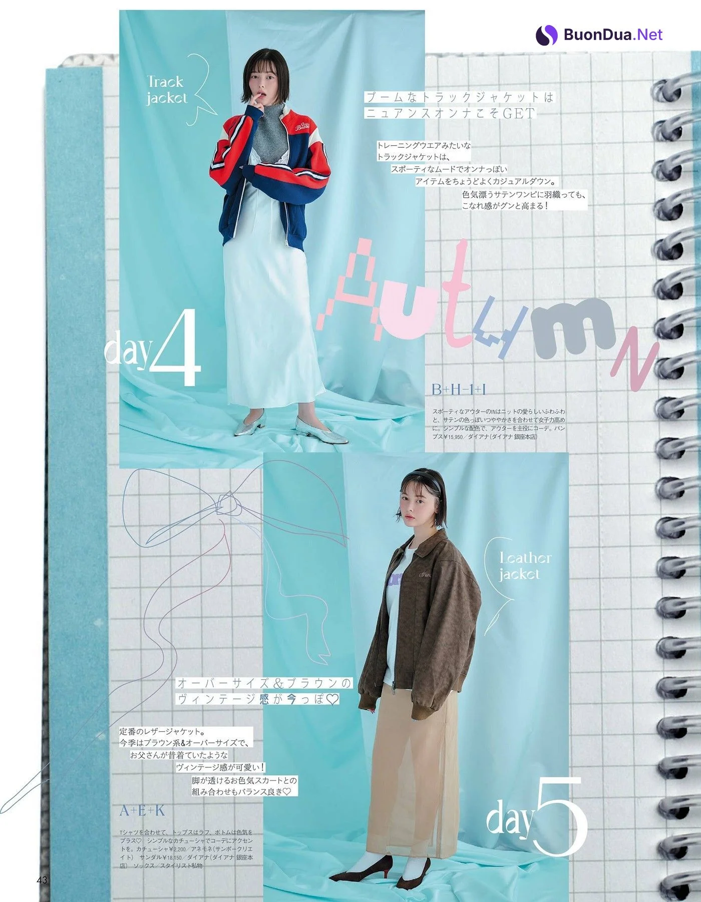 八木アリサ＆玉城ティナ, aR (アール) Magazine 2024.10 - Photo 8