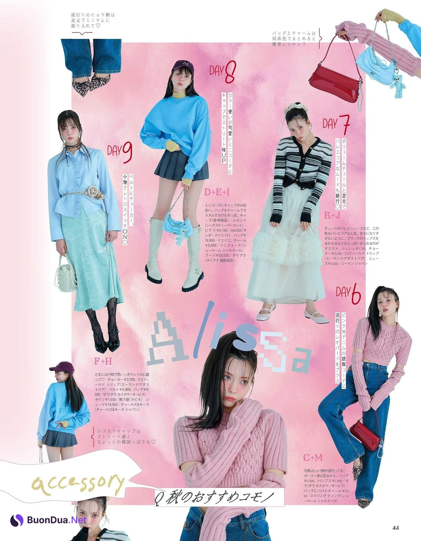 八木アリサ＆玉城ティナ, aR (アール) Magazine 2024.10 - Photo 9