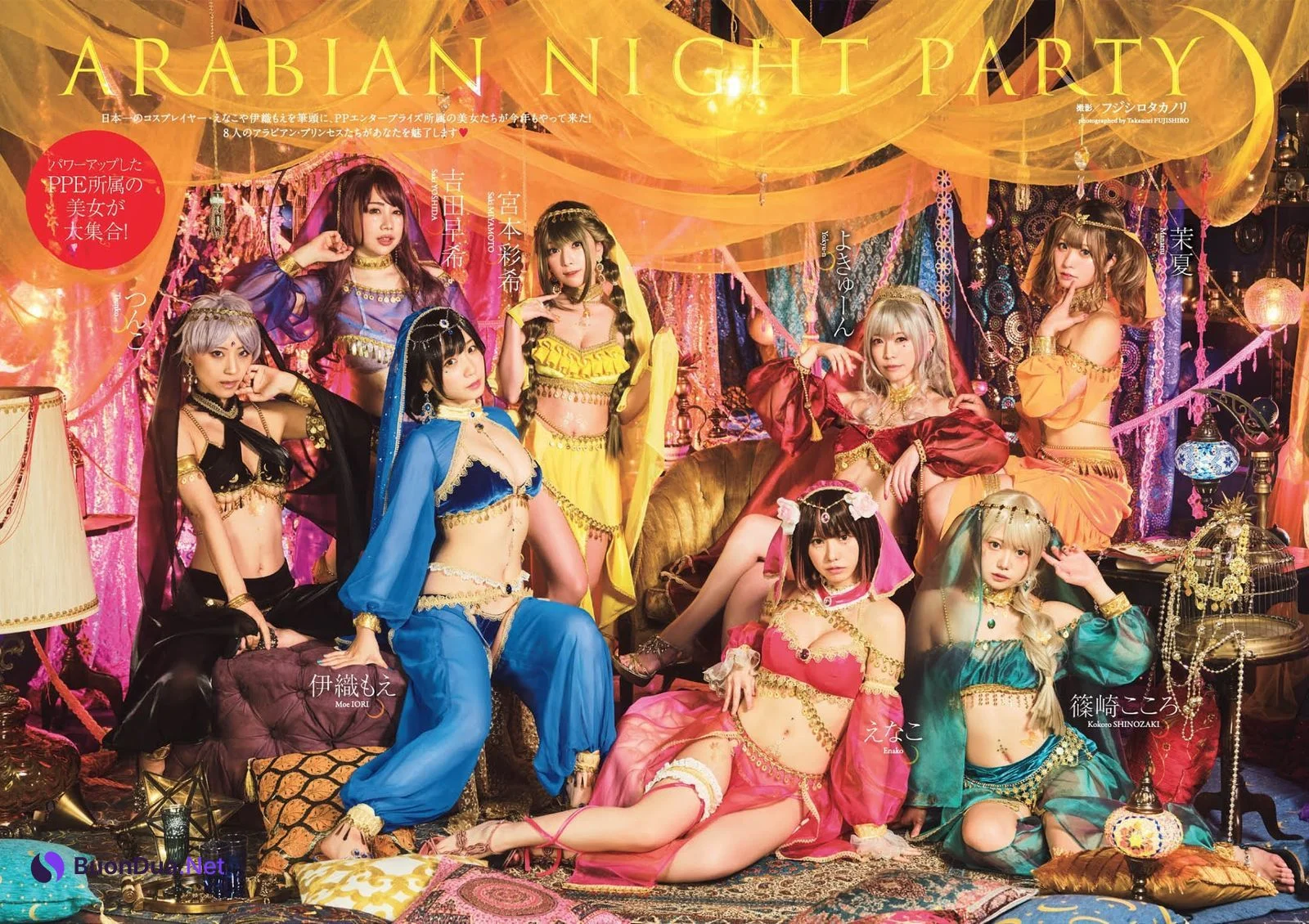 Arabian Night Party, Weekly Playboy 2021 No.33-34 (週刊プレイボーイ 2021年33-34号) - Photo 2