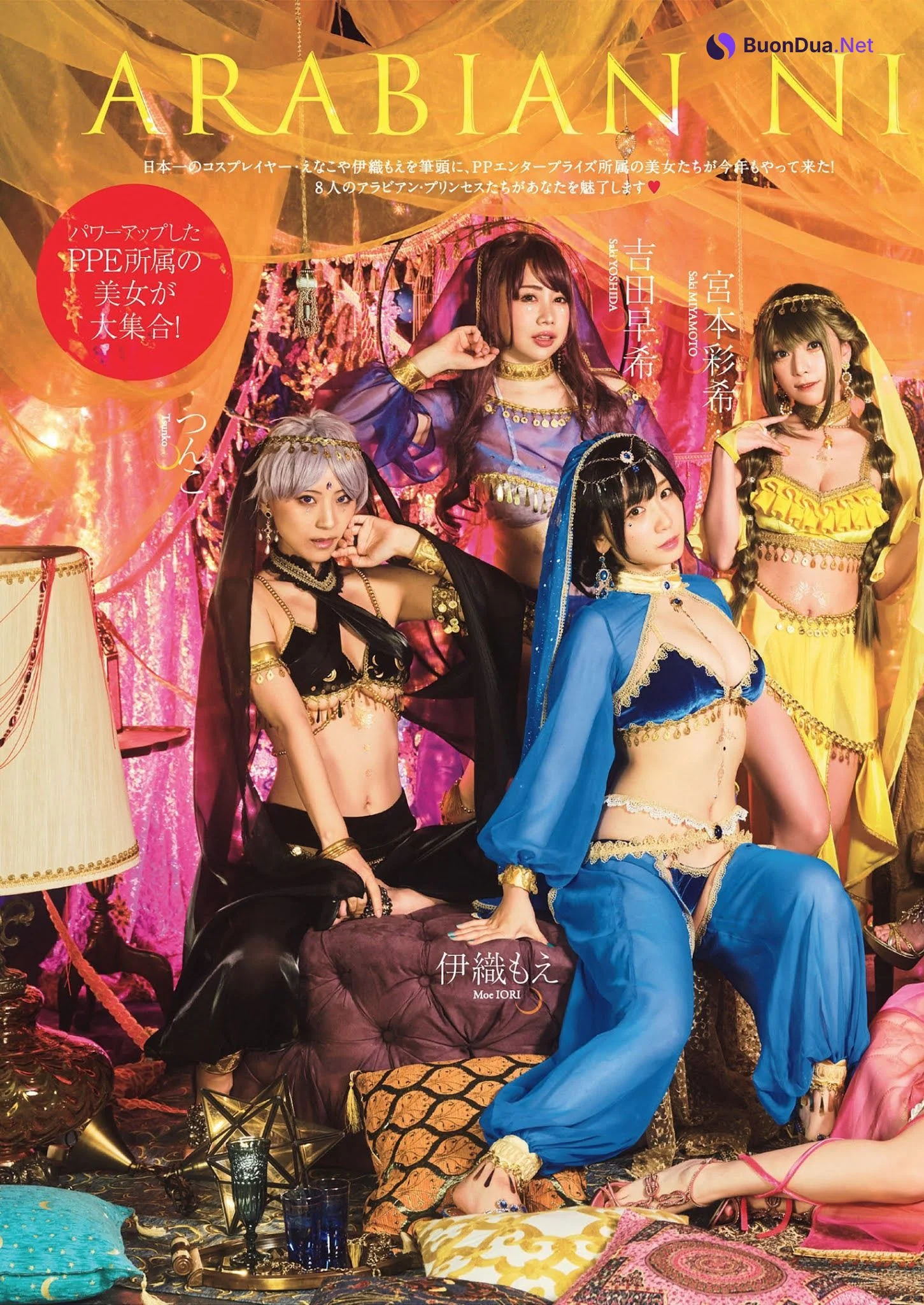 Arabian Night Party, Weekly Playboy 2021 No.33-34 (週刊プレイボーイ 2021年33-34号) - Photo 3
