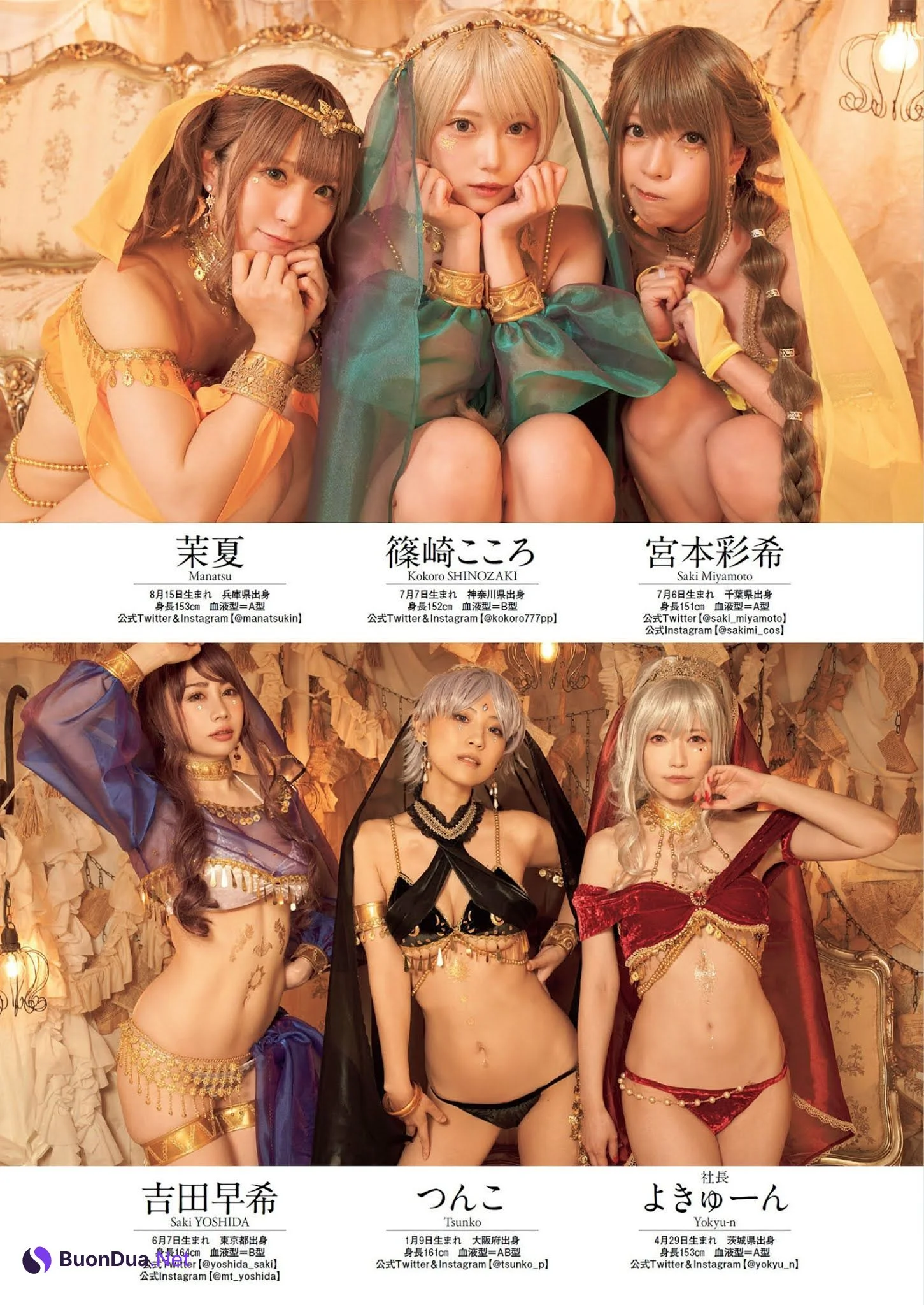 Arabian Night Party, Weekly Playboy 2021 No.33-34 (週刊プレイボーイ 2021年33-34号) - Photo 6
