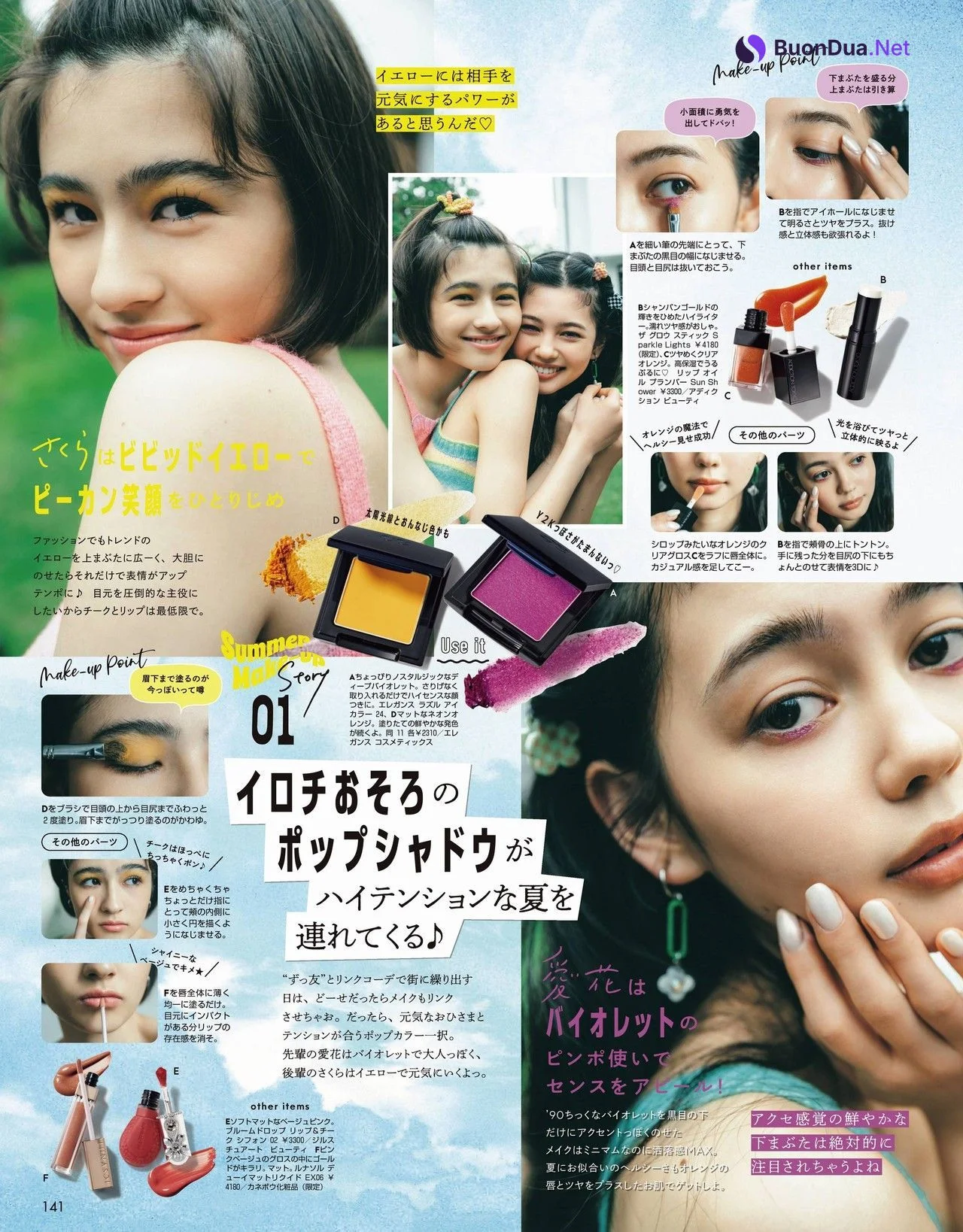 Arianna Sakura アリアナさくら & ERIEA, ViVi ヴィヴィ 2022.07 - Photo 2
