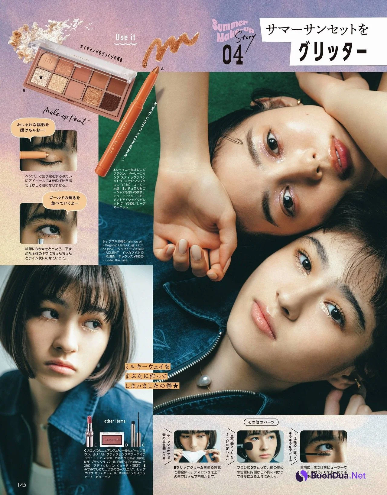 Arianna Sakura アリアナさくら & ERIEA, ViVi ヴィヴィ 2022.07 - Photo 5