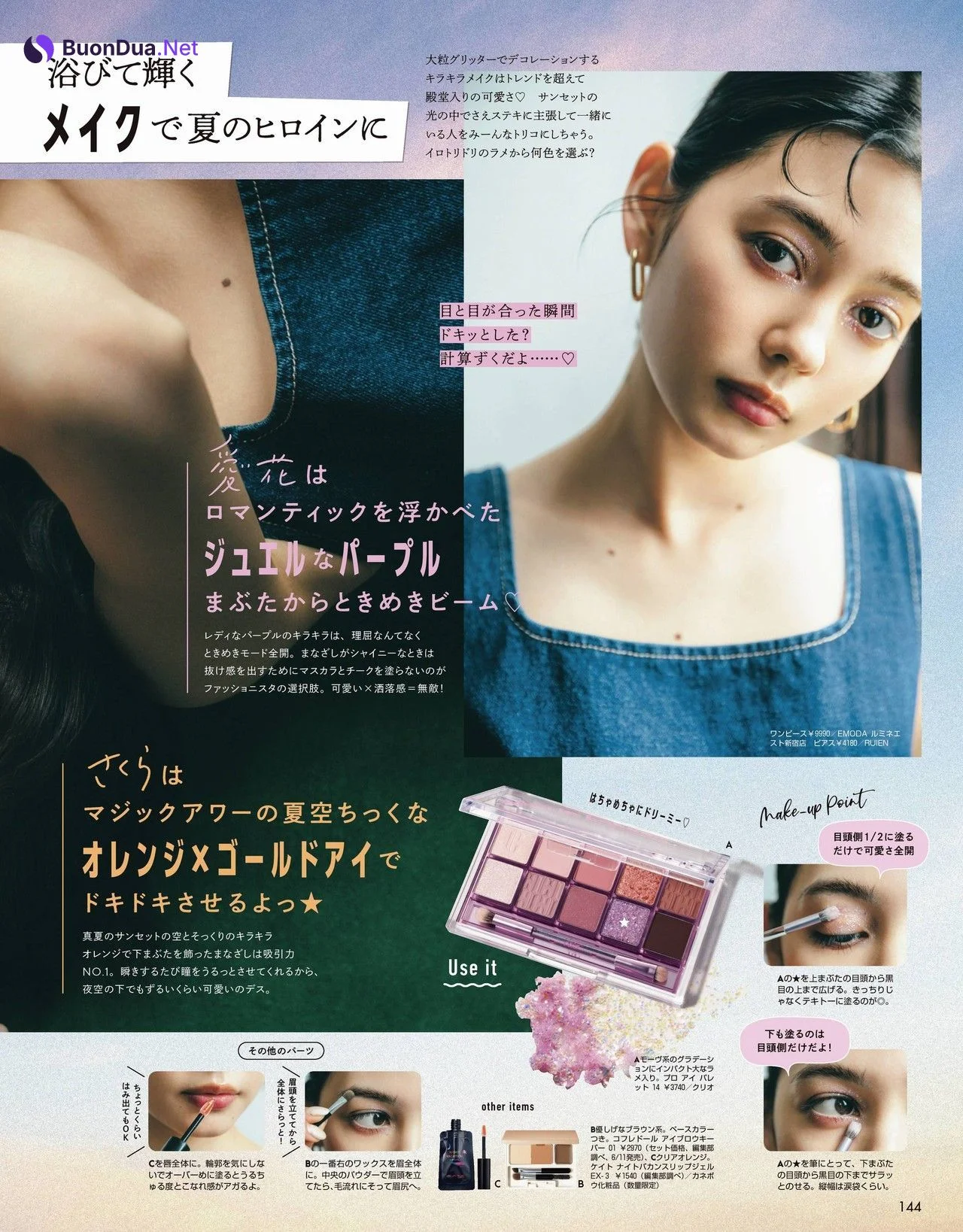 Arianna Sakura アリアナさくら & ERIEA, ViVi ヴィヴィ 2022.07 - Photo 6