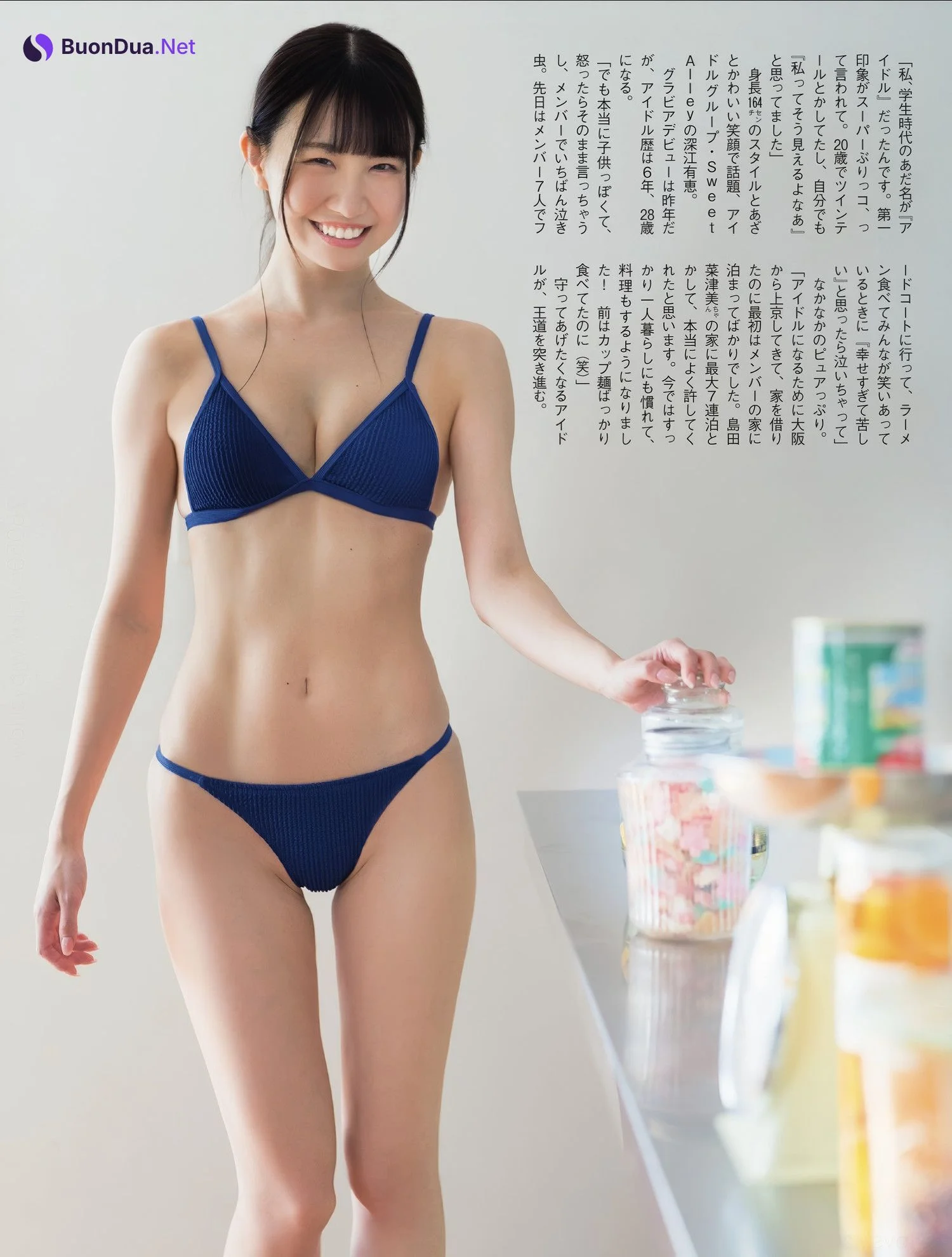 Arie Fukae 深江有恵, FLASH 2025.05.20 (フラッシュ 2025年5月20日号) - 사진 3