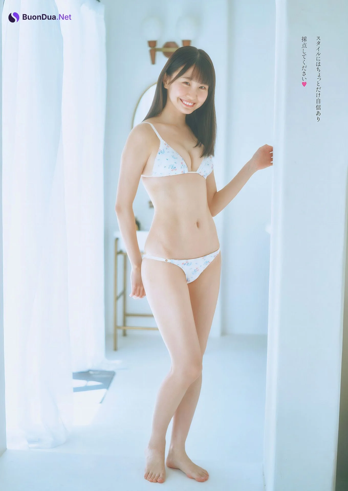 Arie Fukae 深江有恵, Weekly Playboy 2024 No.49 (週刊プレイボーイ 2024年49号 - Photo 2